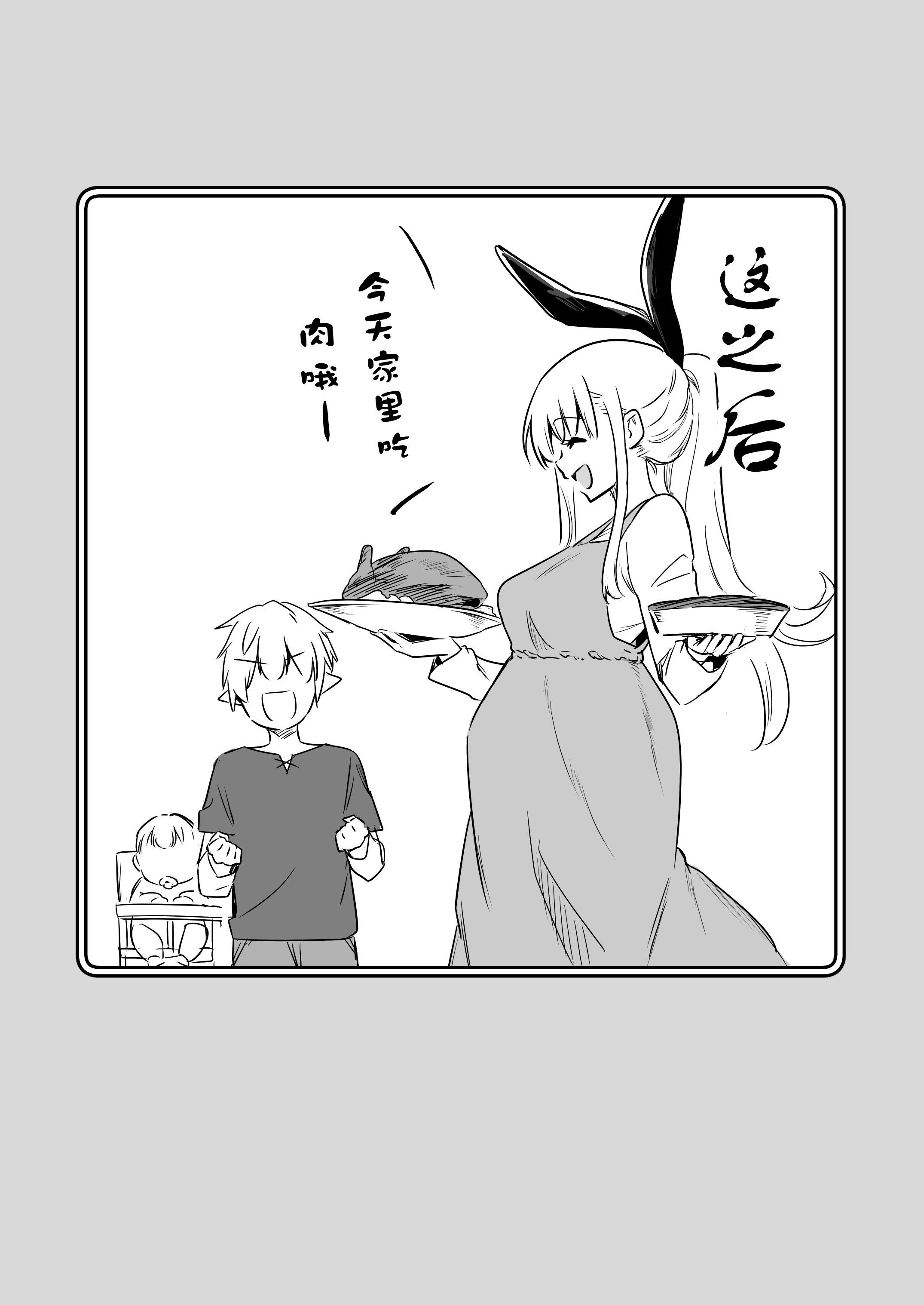 117