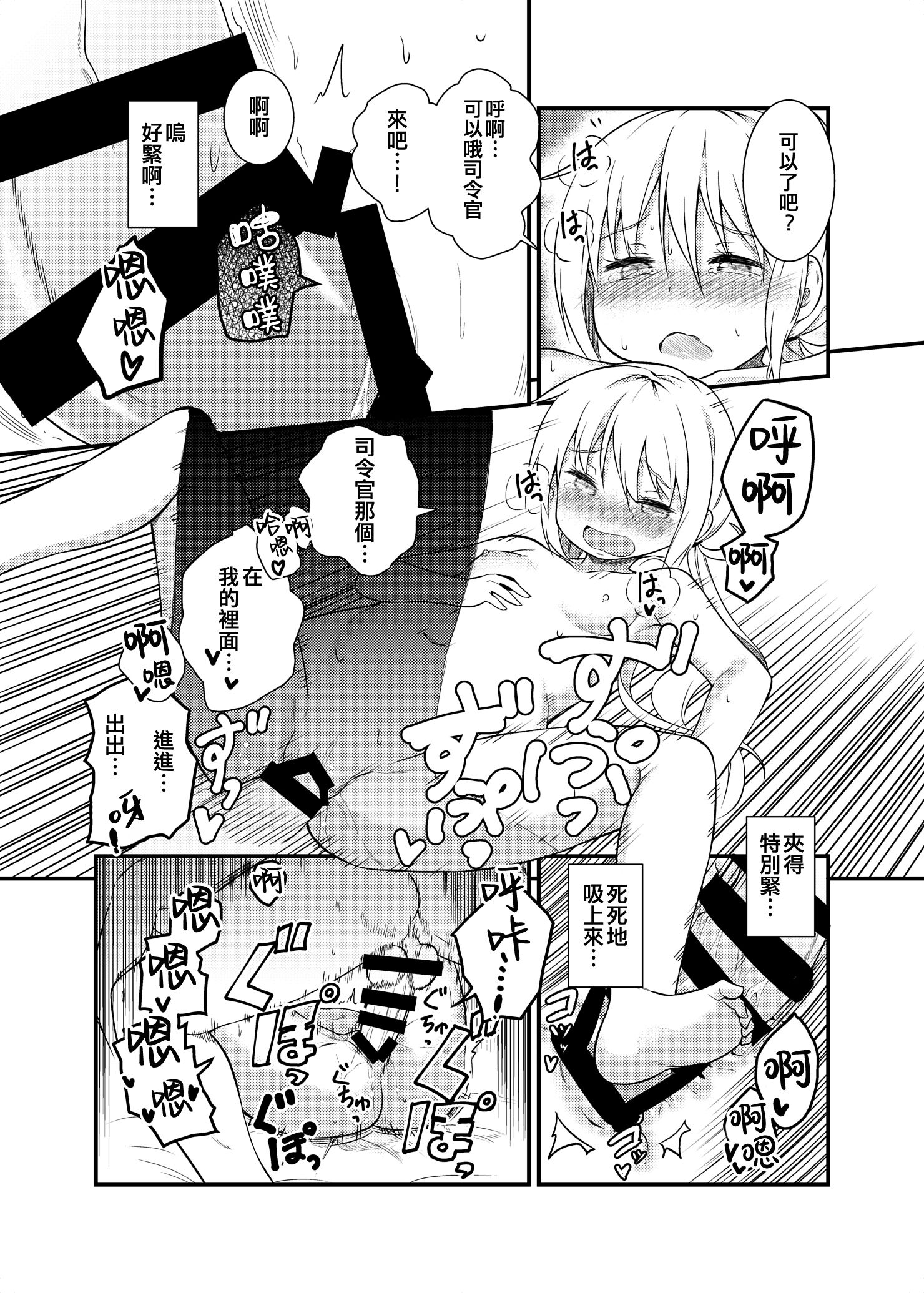 09