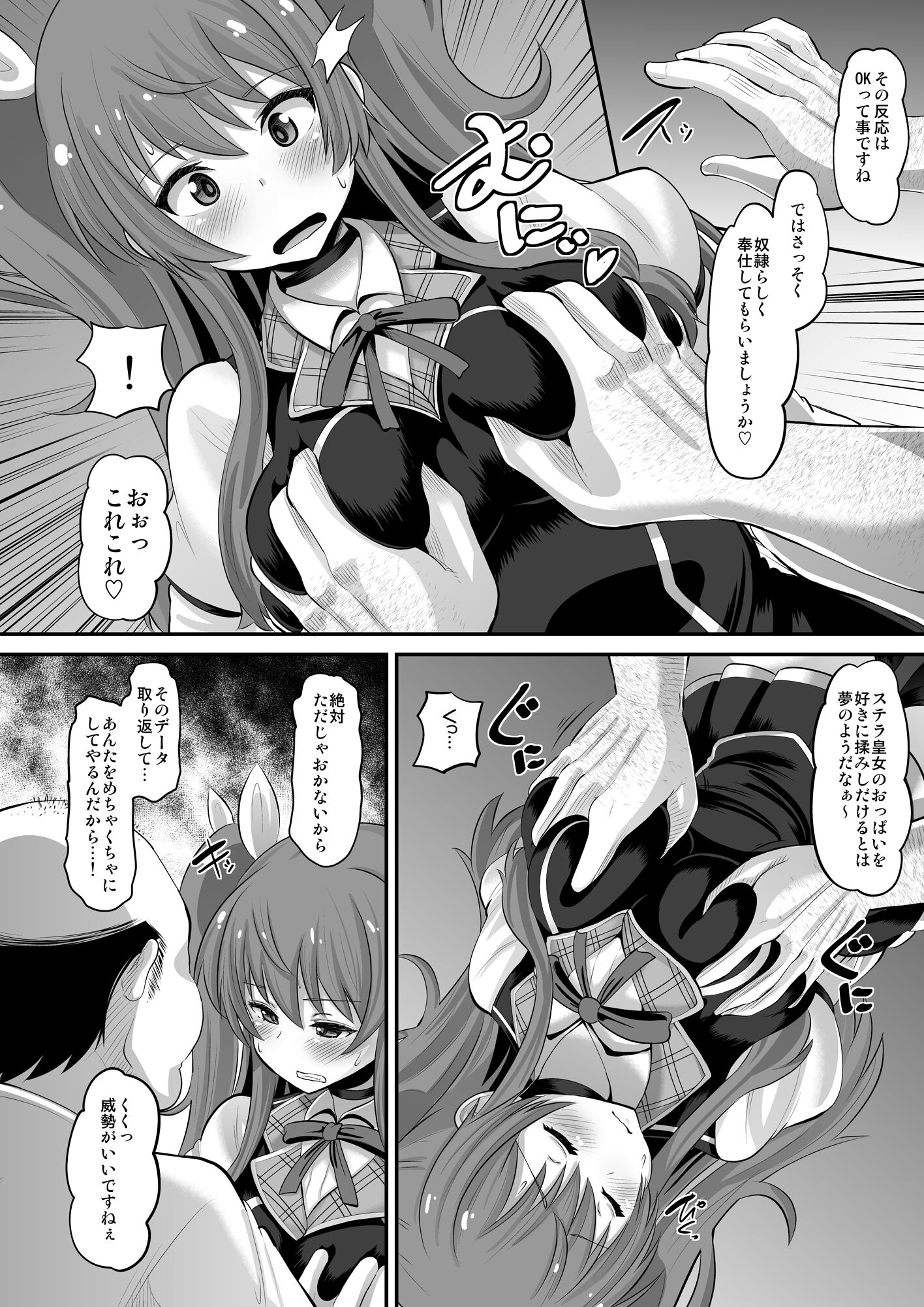 06