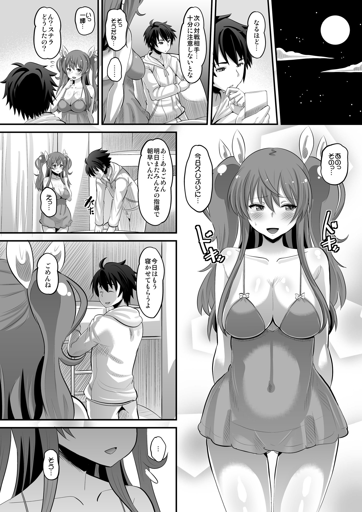 18