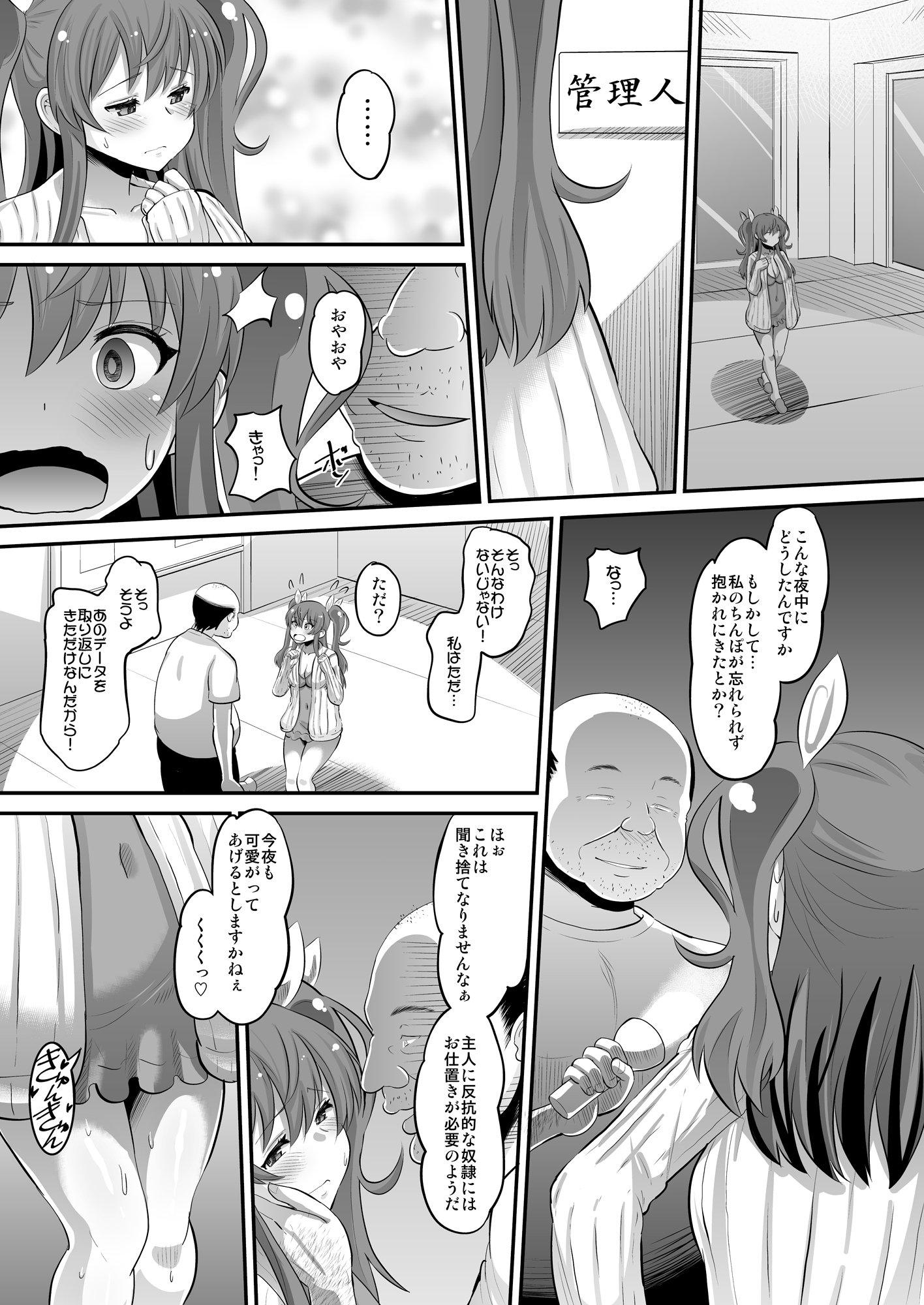 19