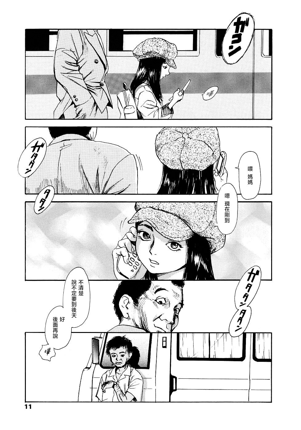 011