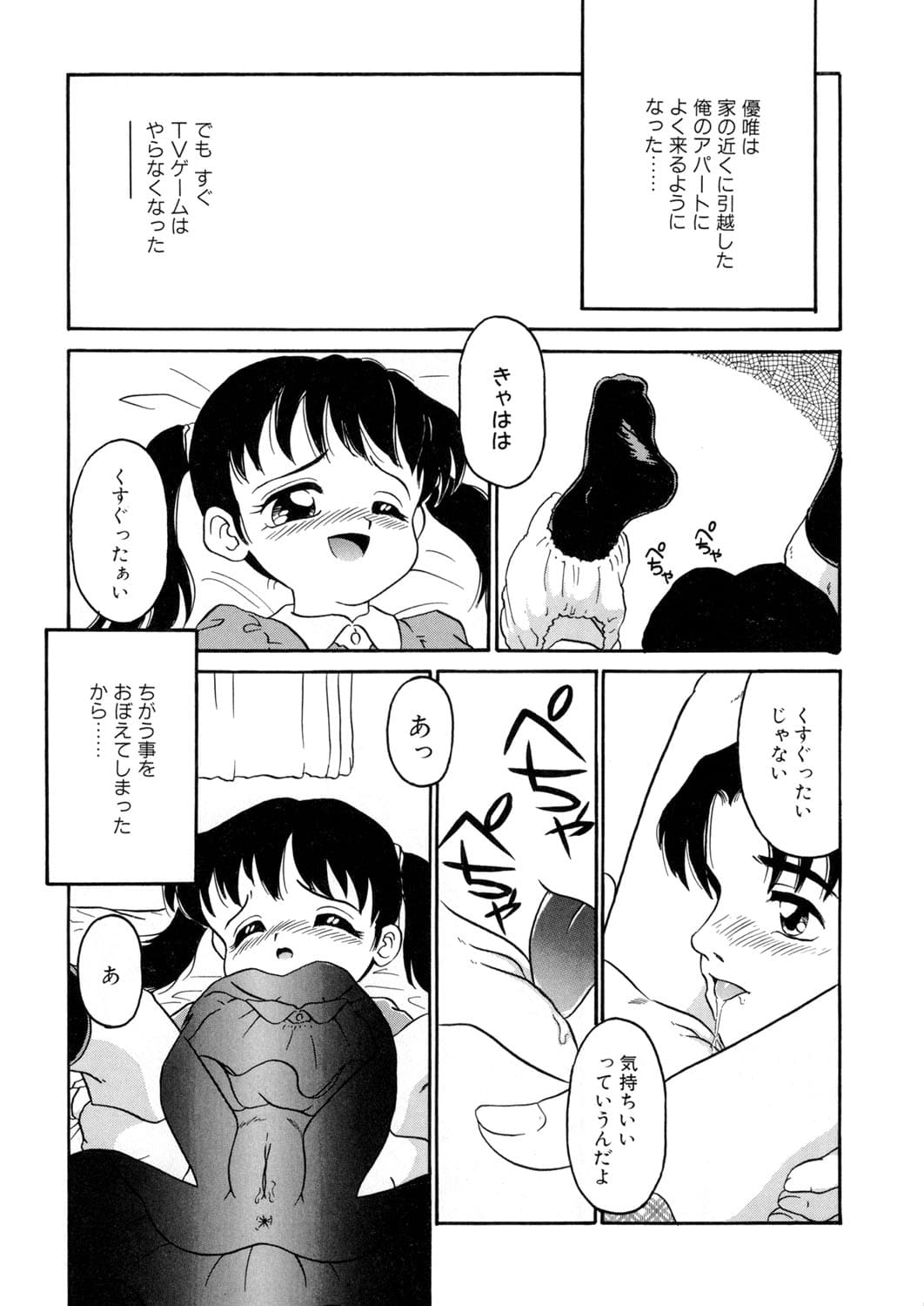 089