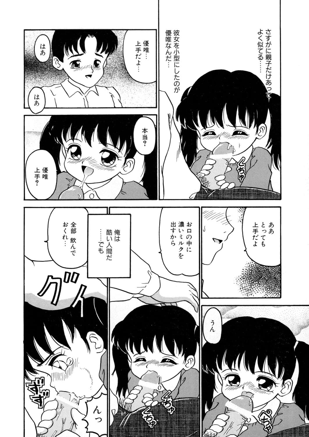 091