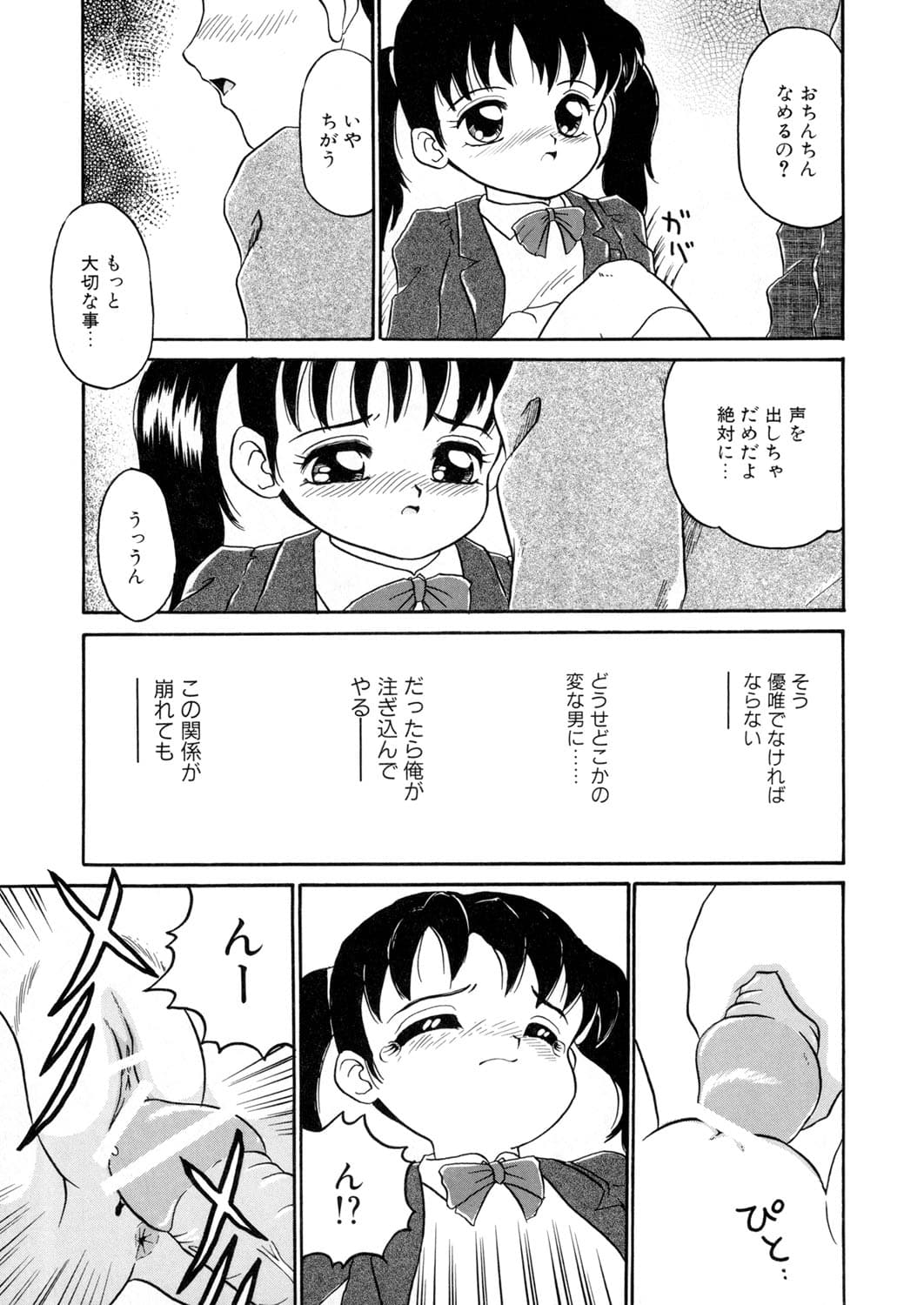 094