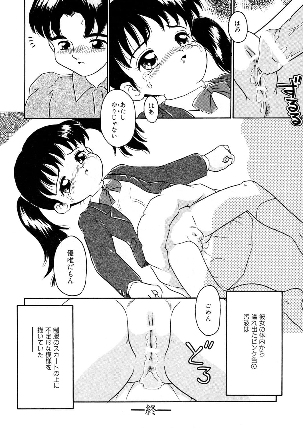 097