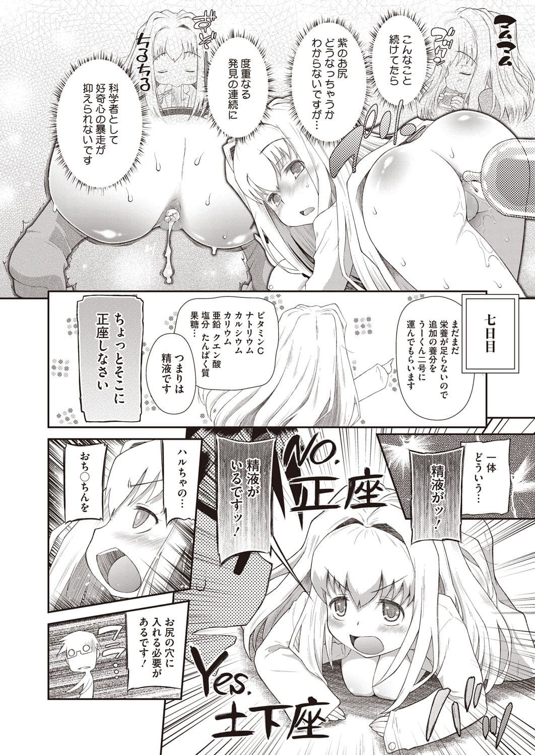 107