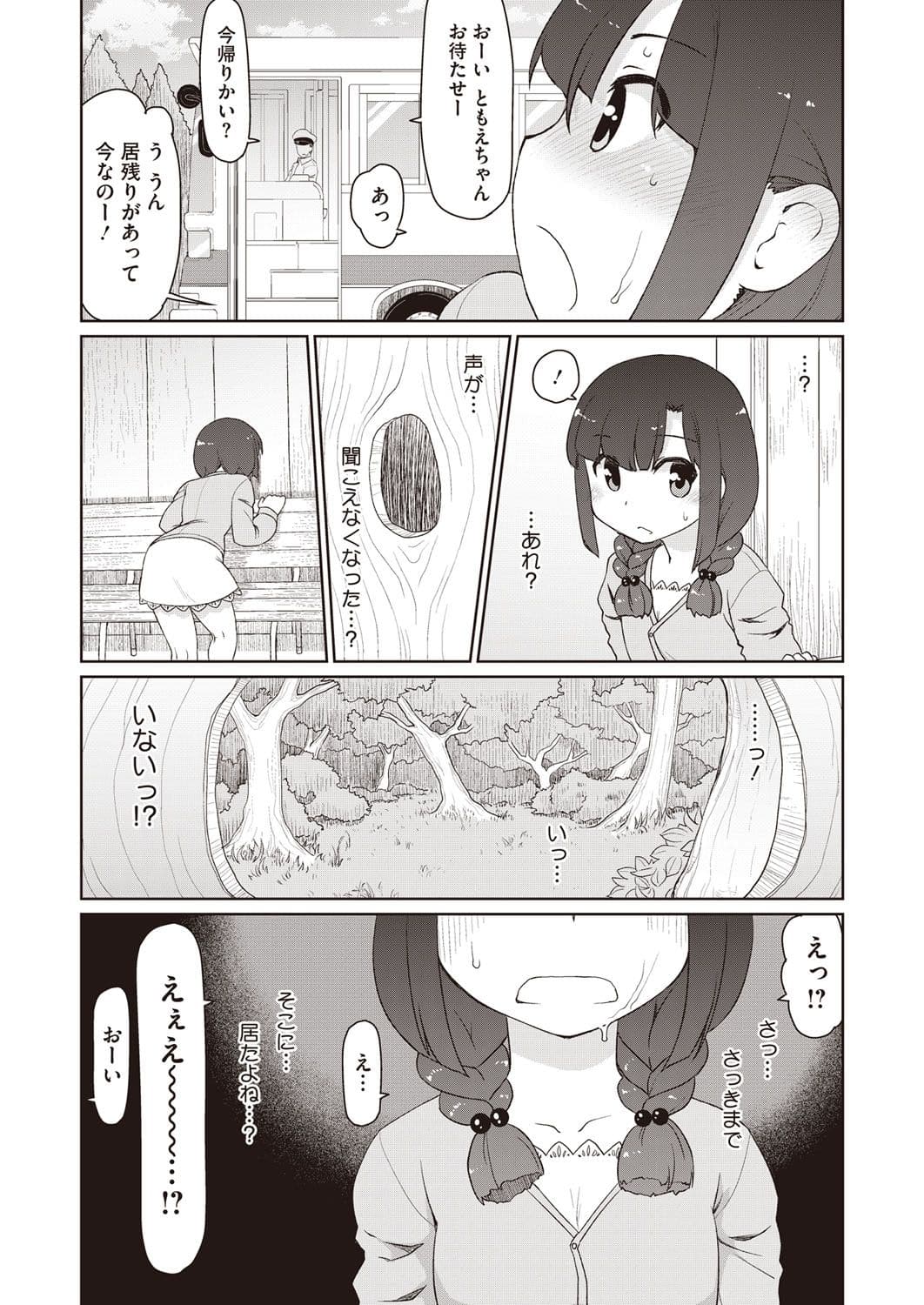 133