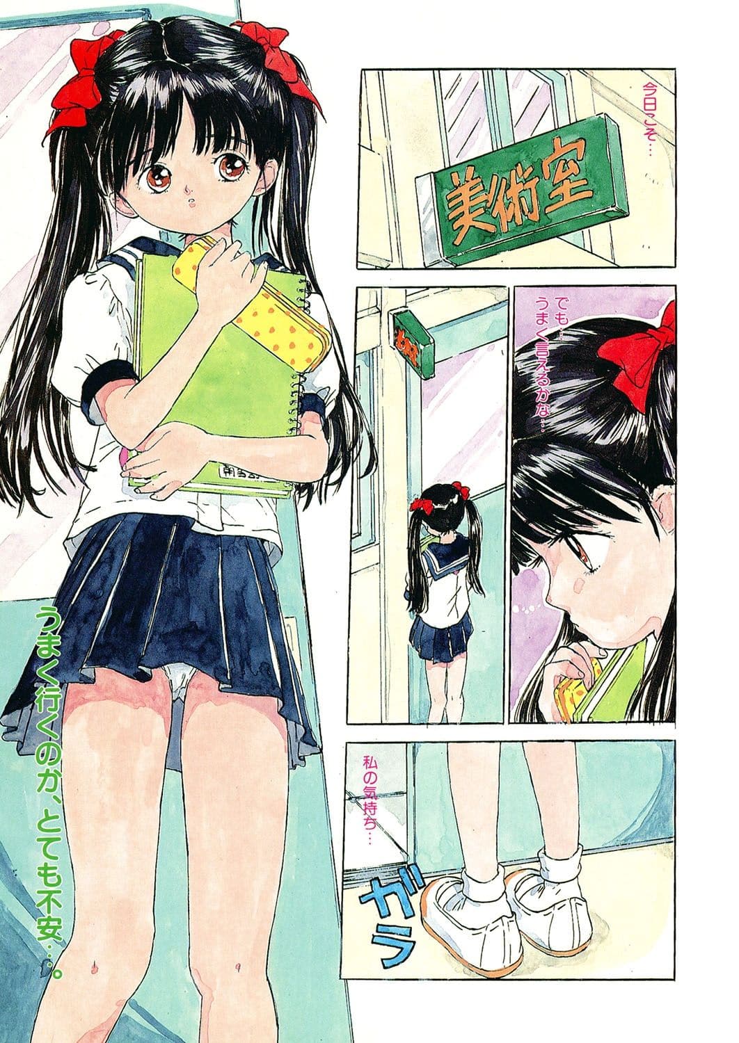 156