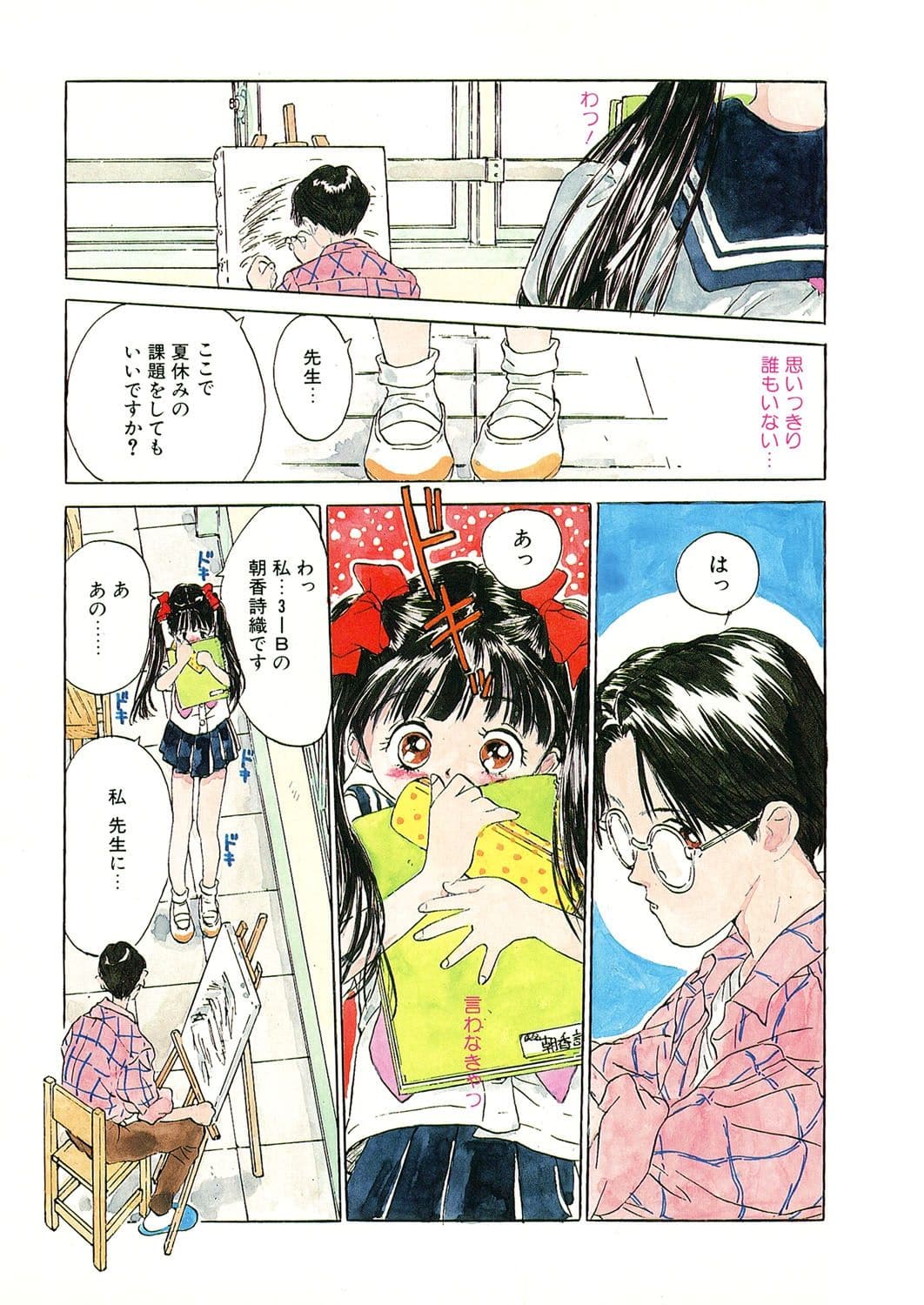 157