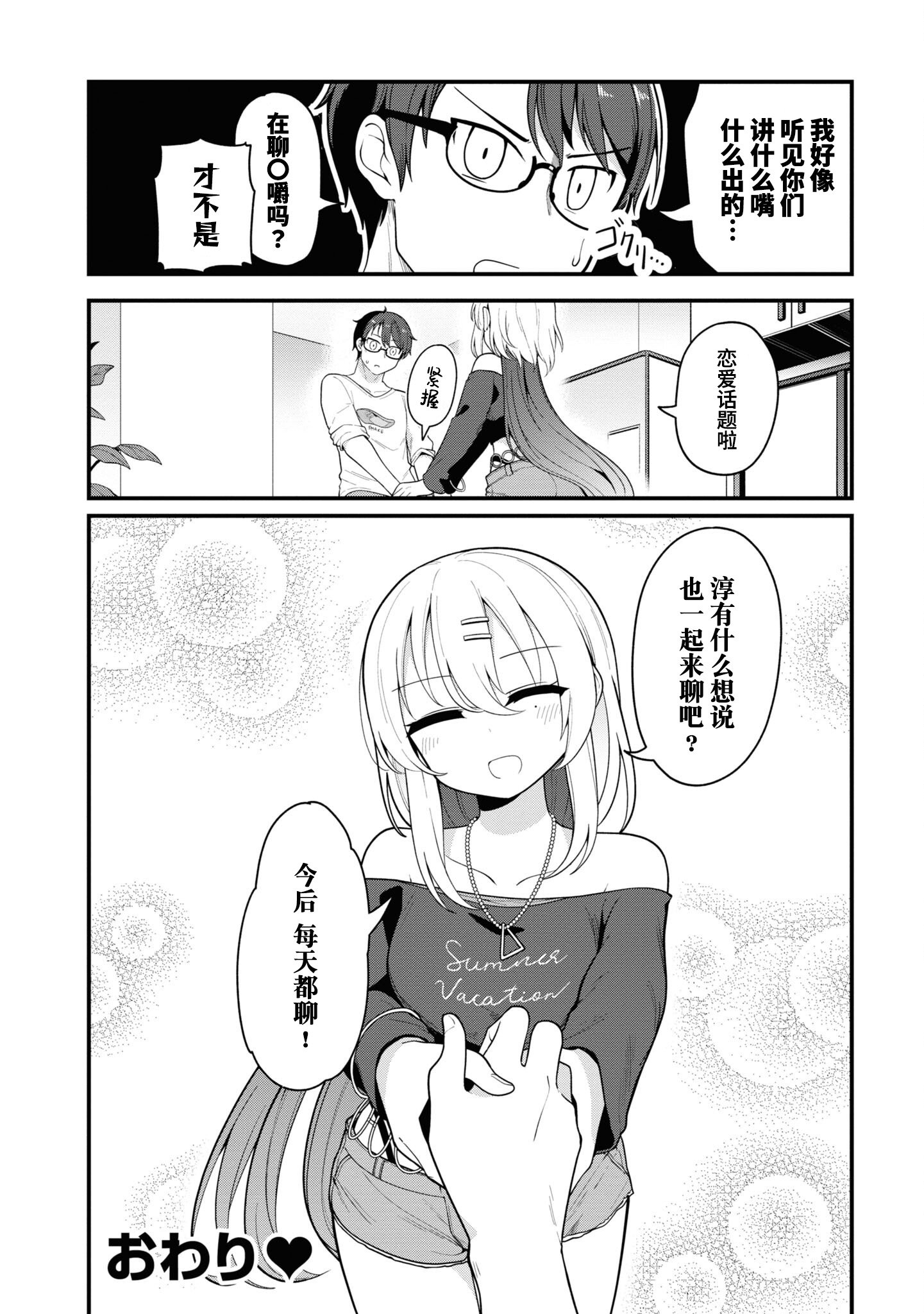 038