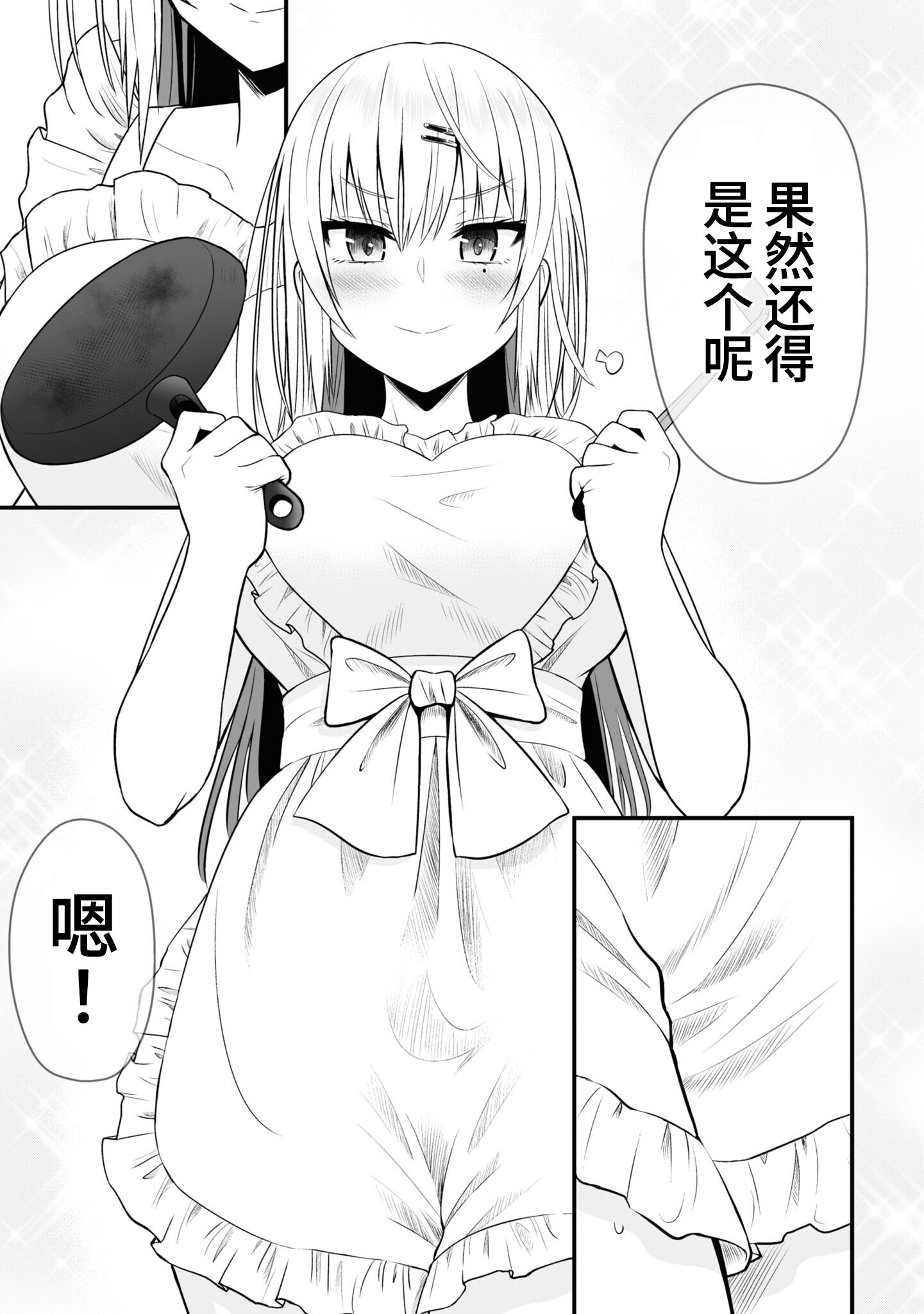 043