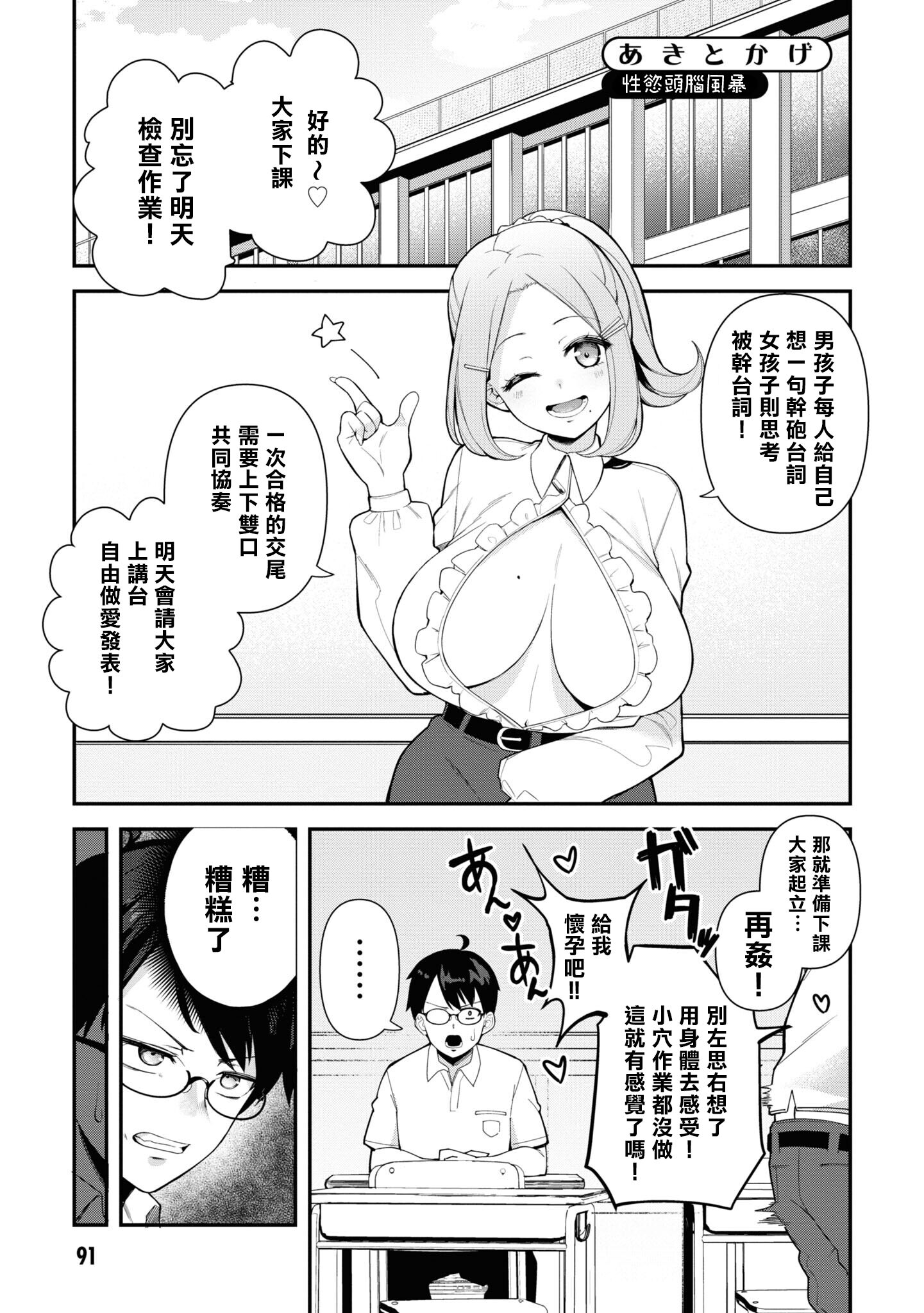 092