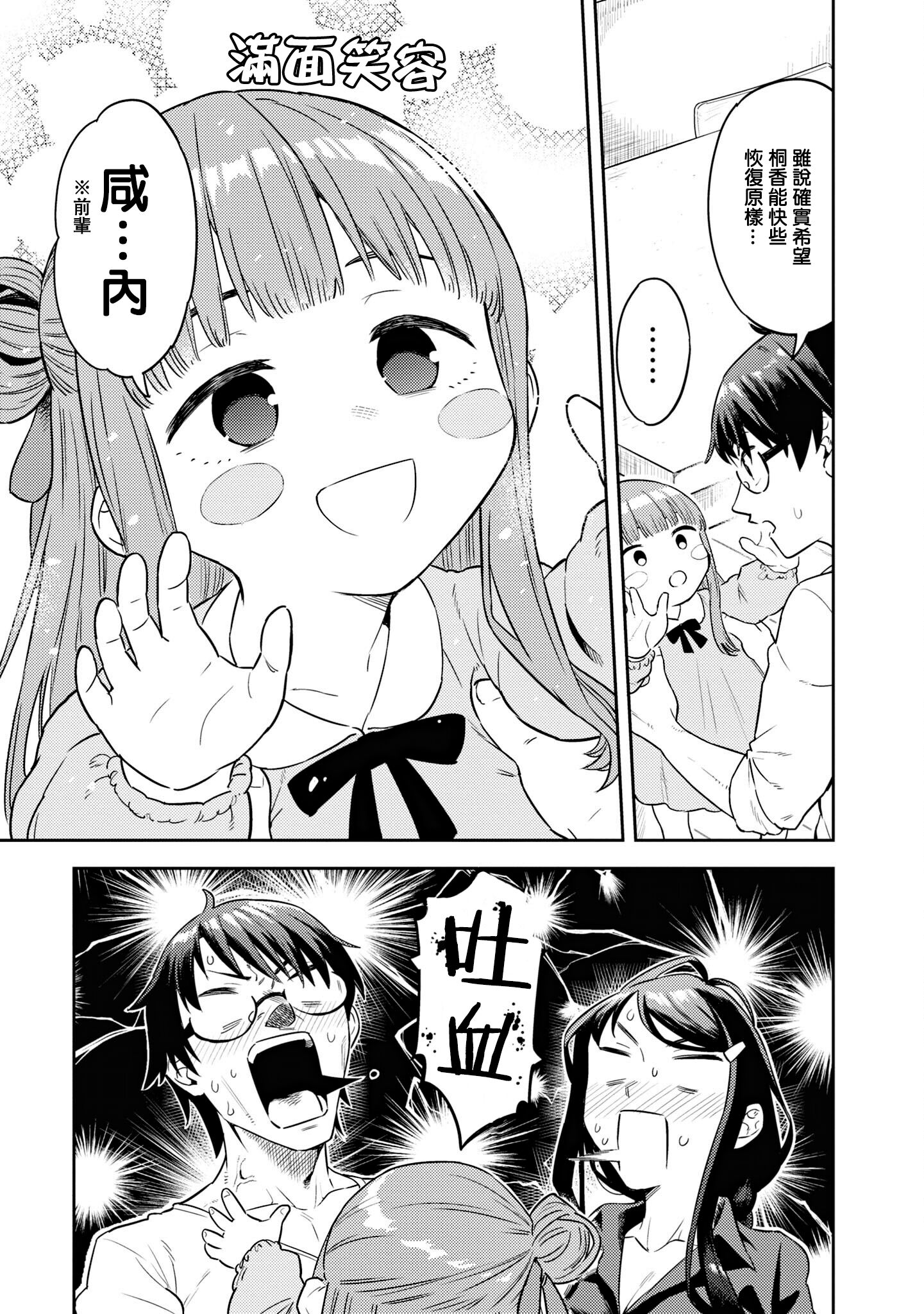 104