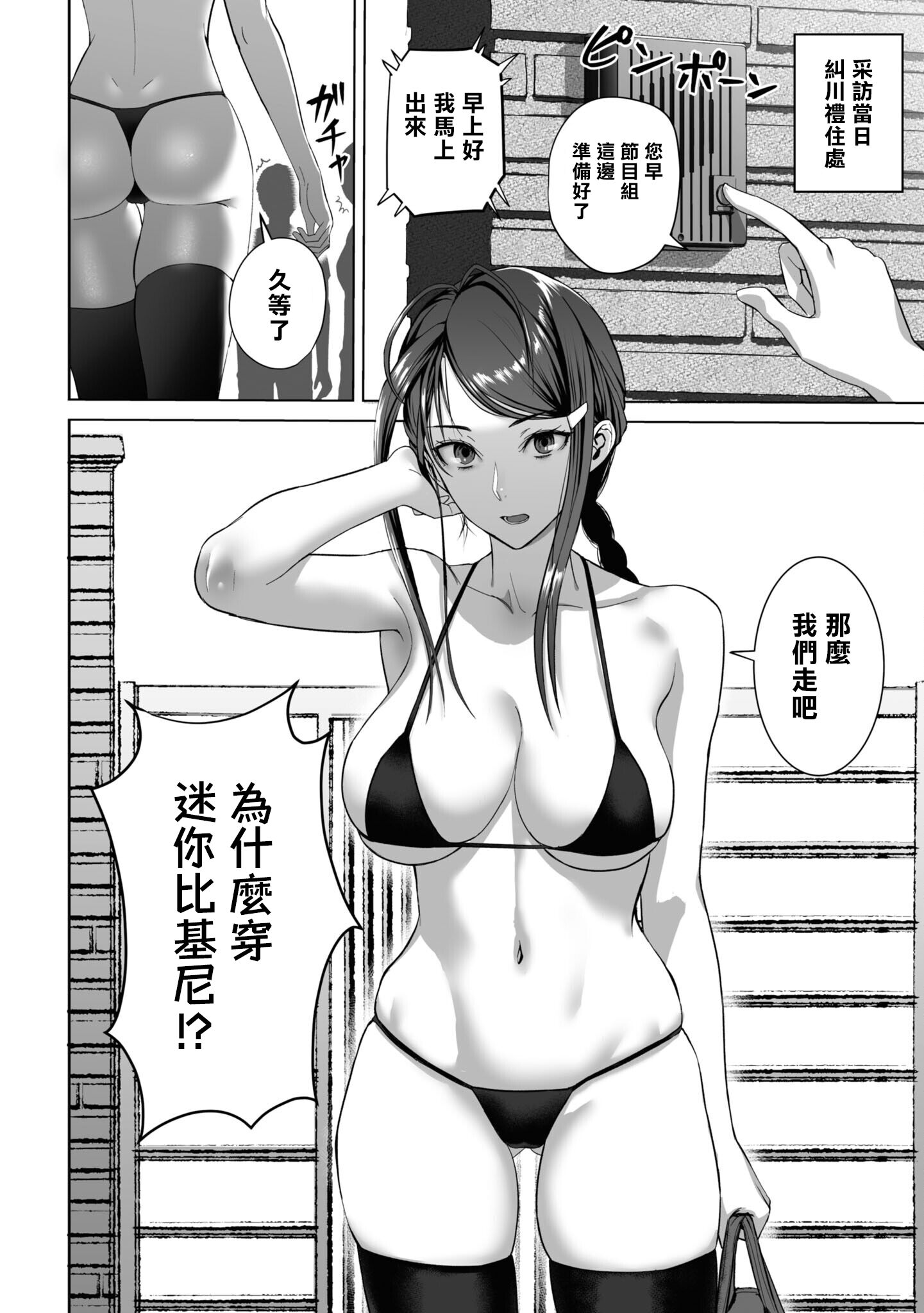 123