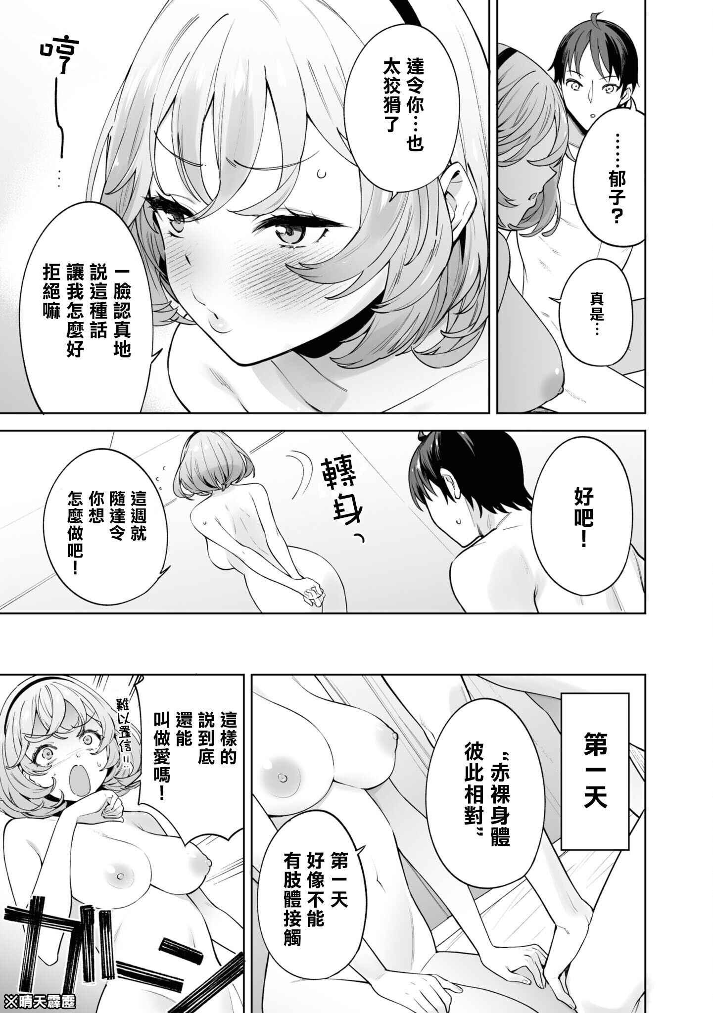 148
