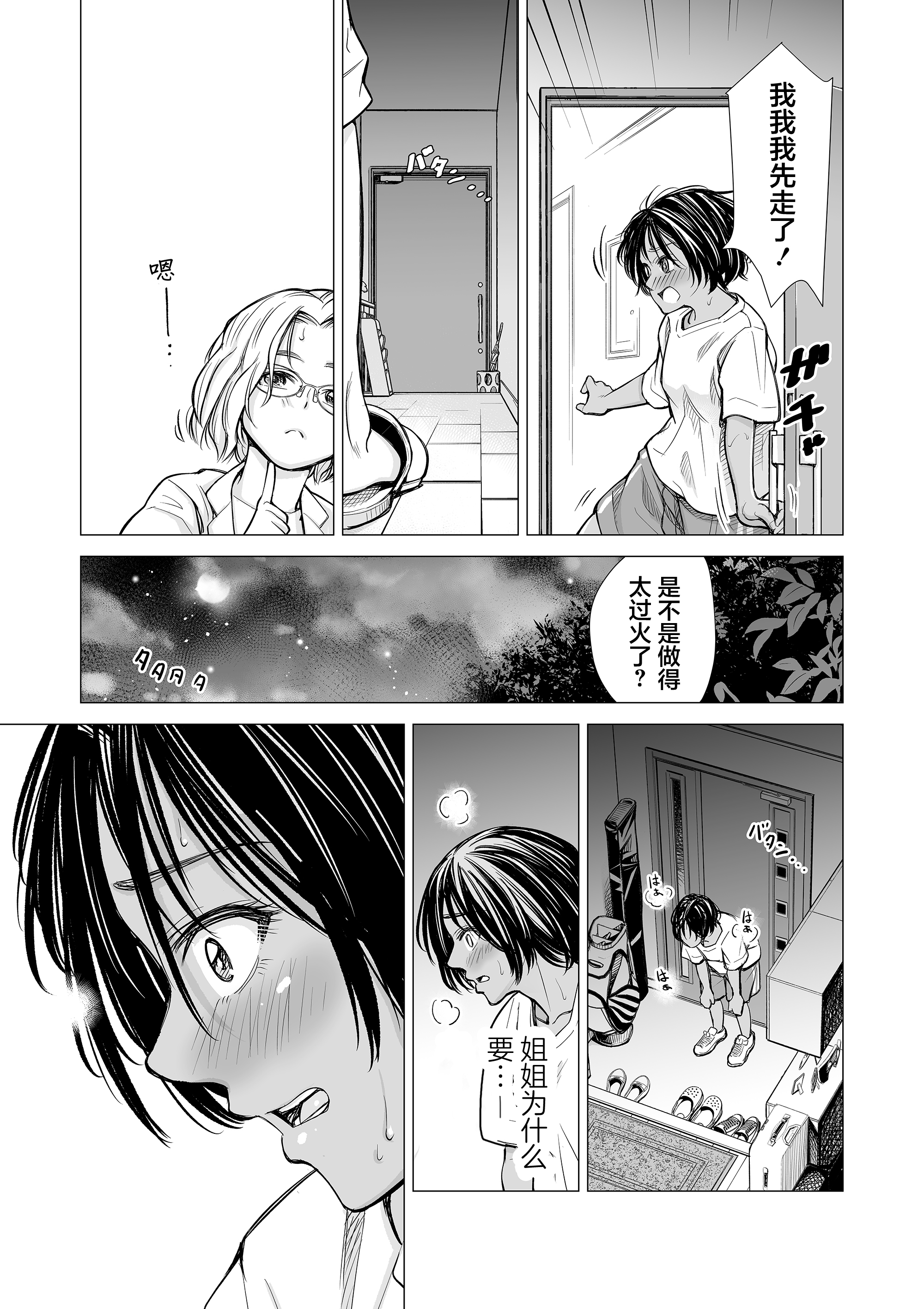 018