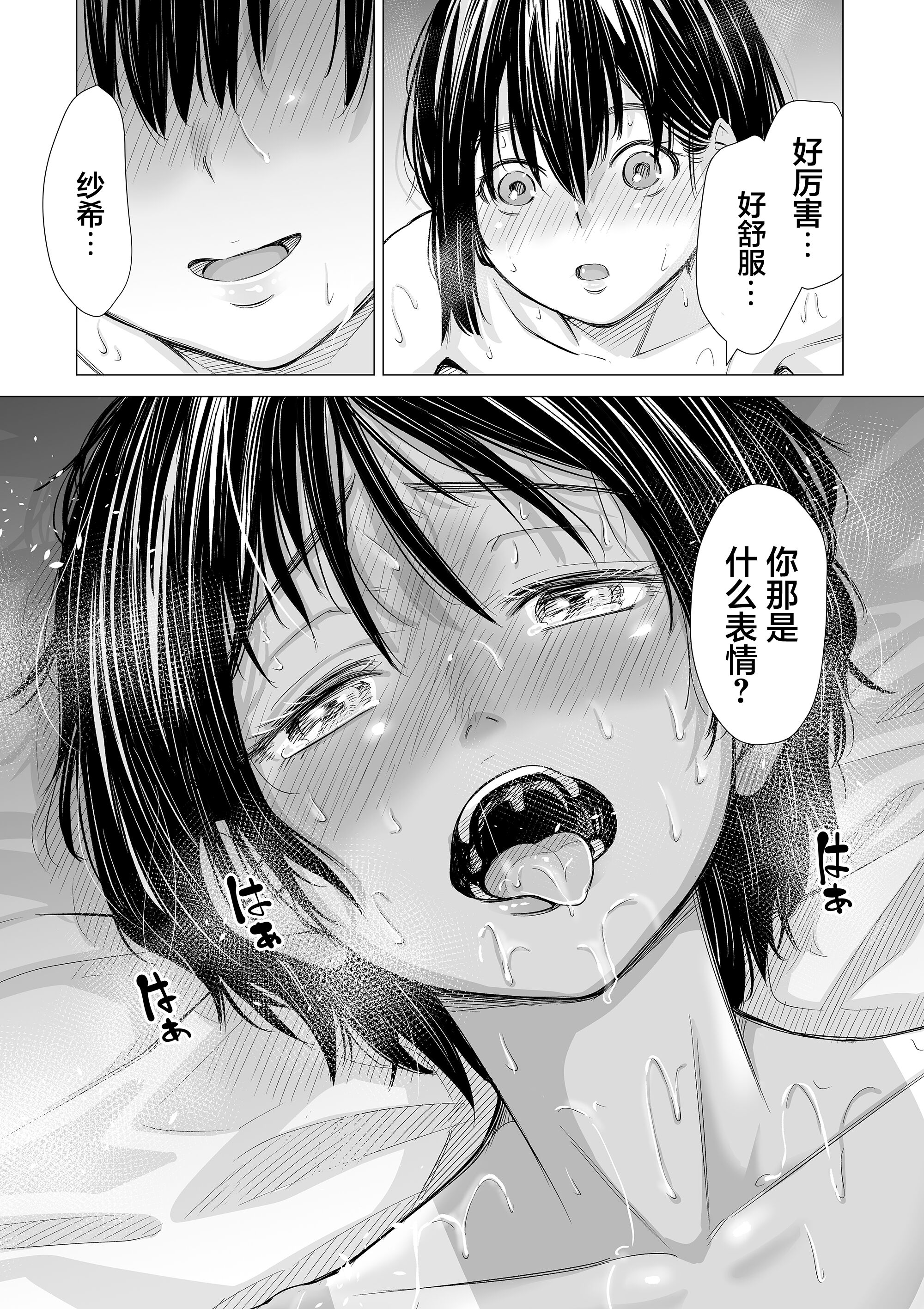 106