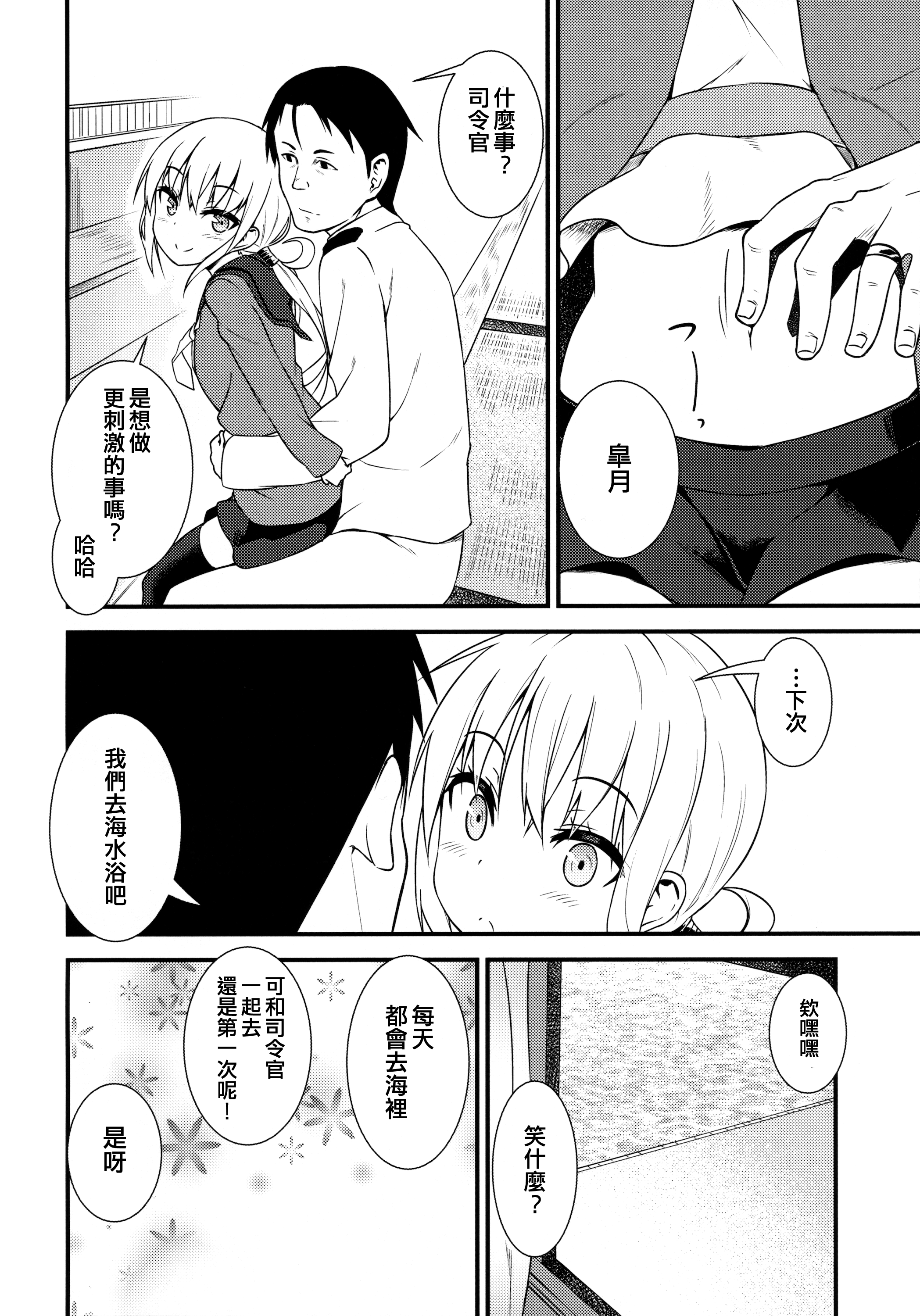 09
