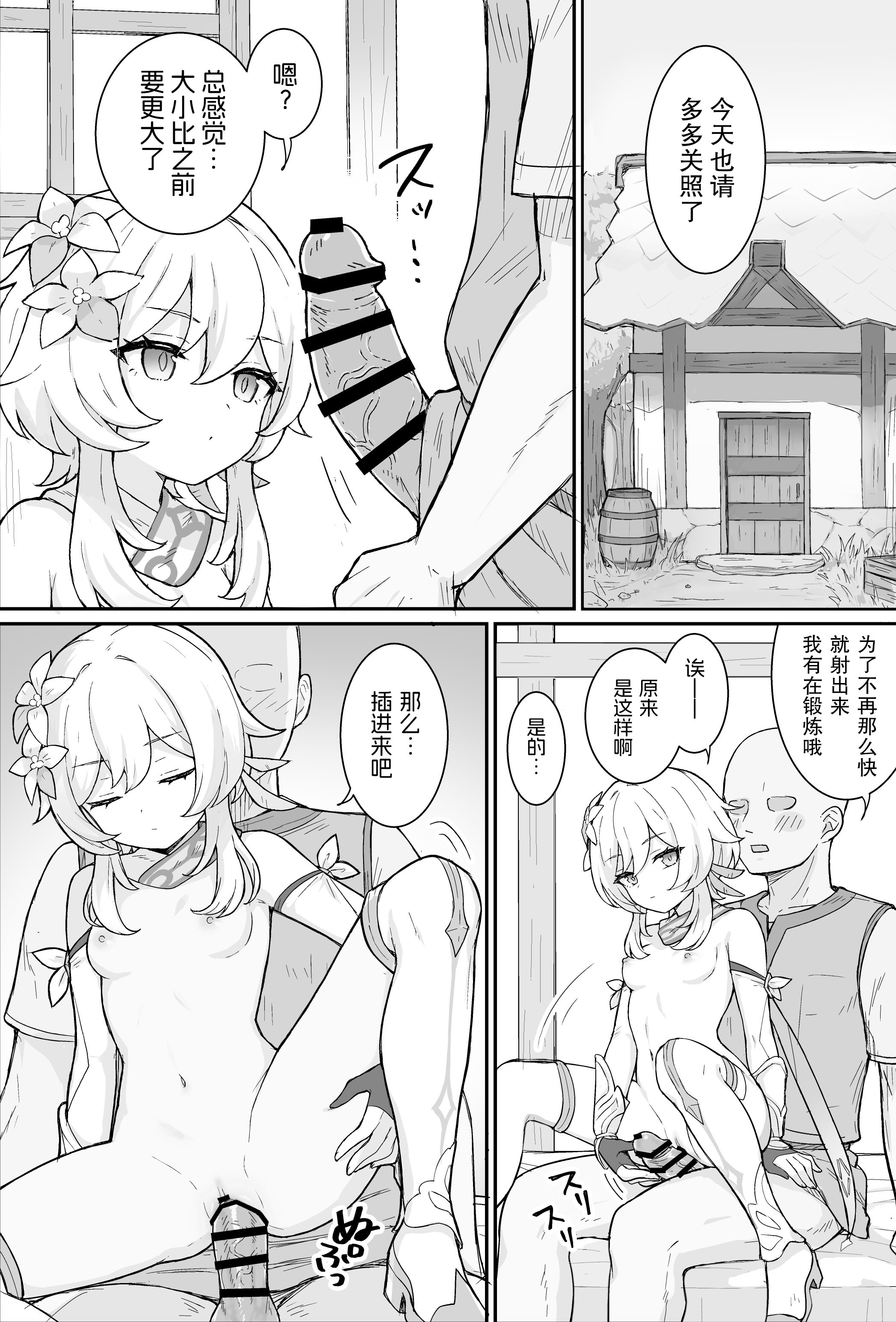 01