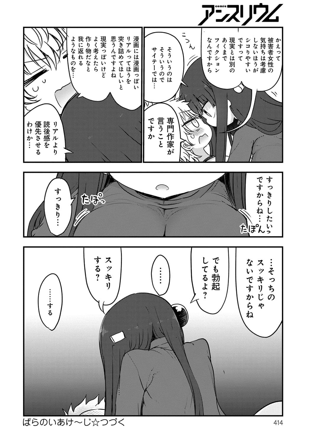 414