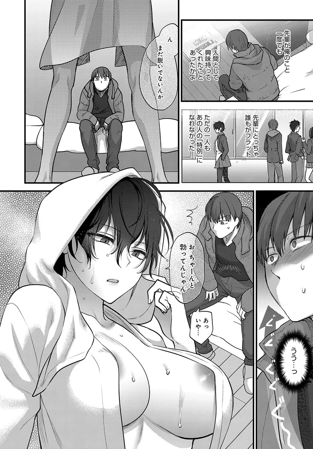 025
