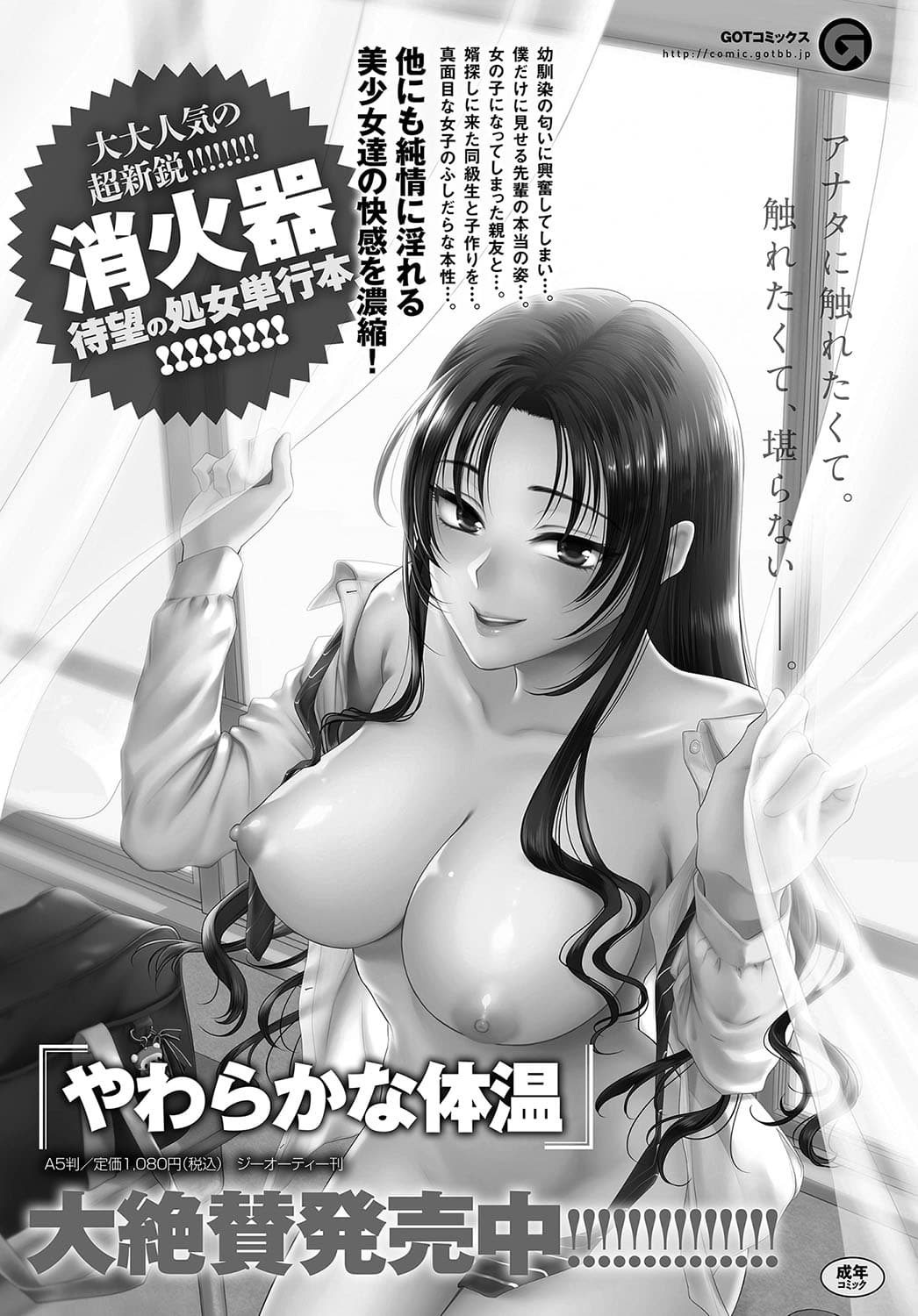 038