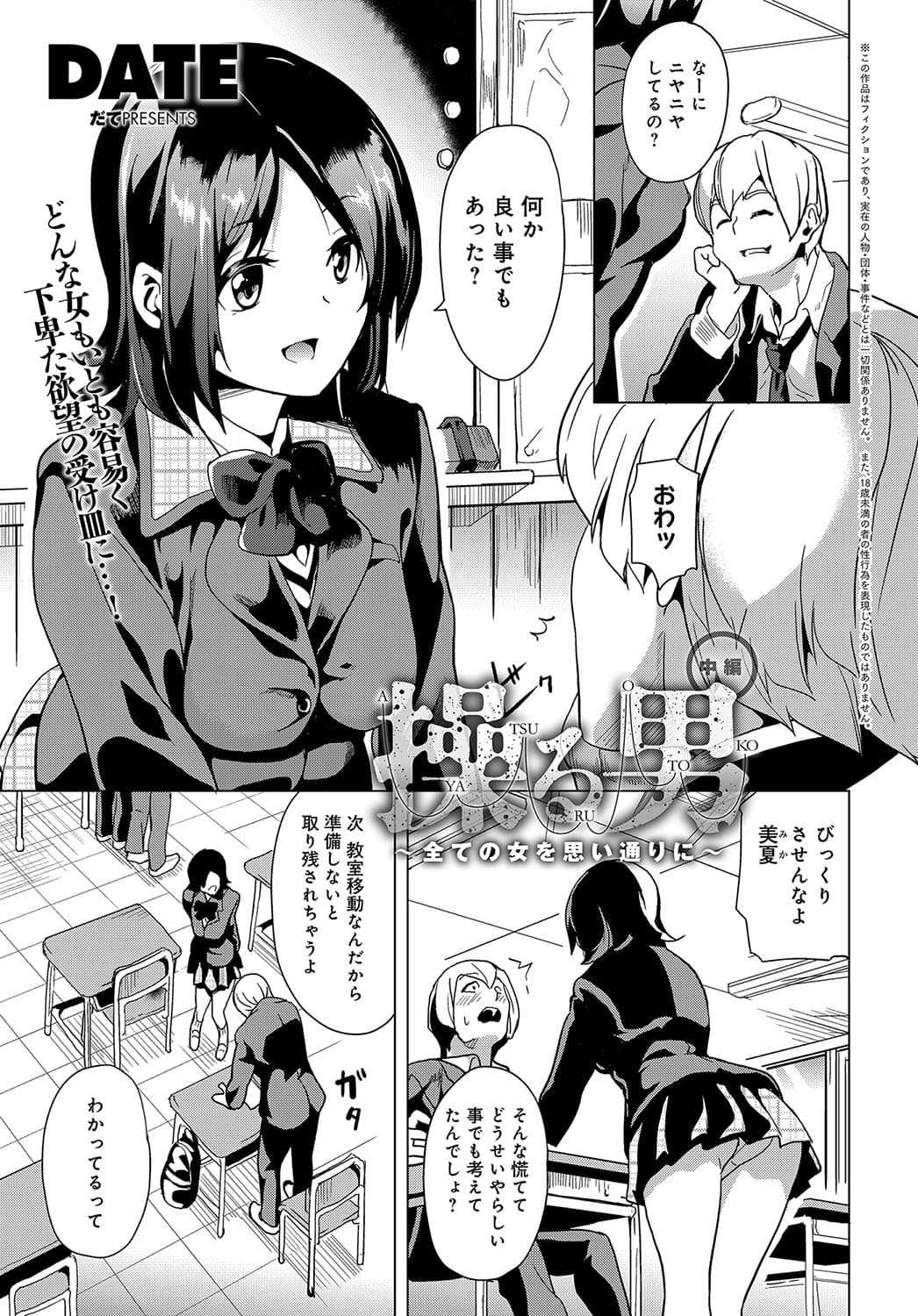 104