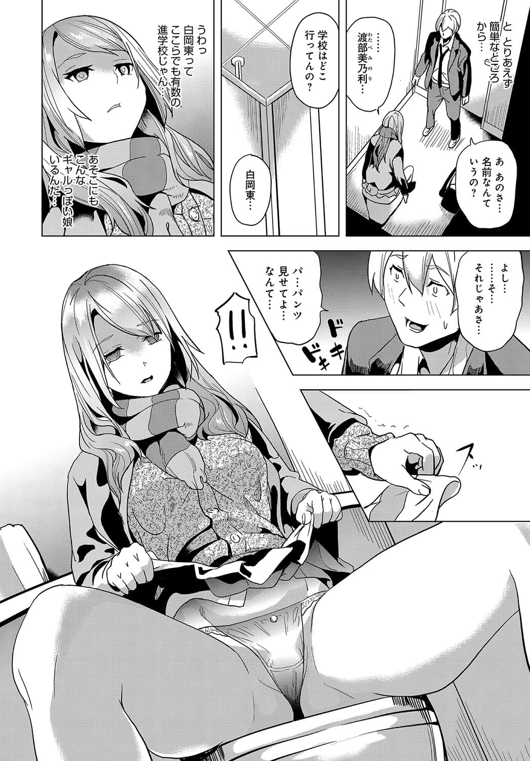 109