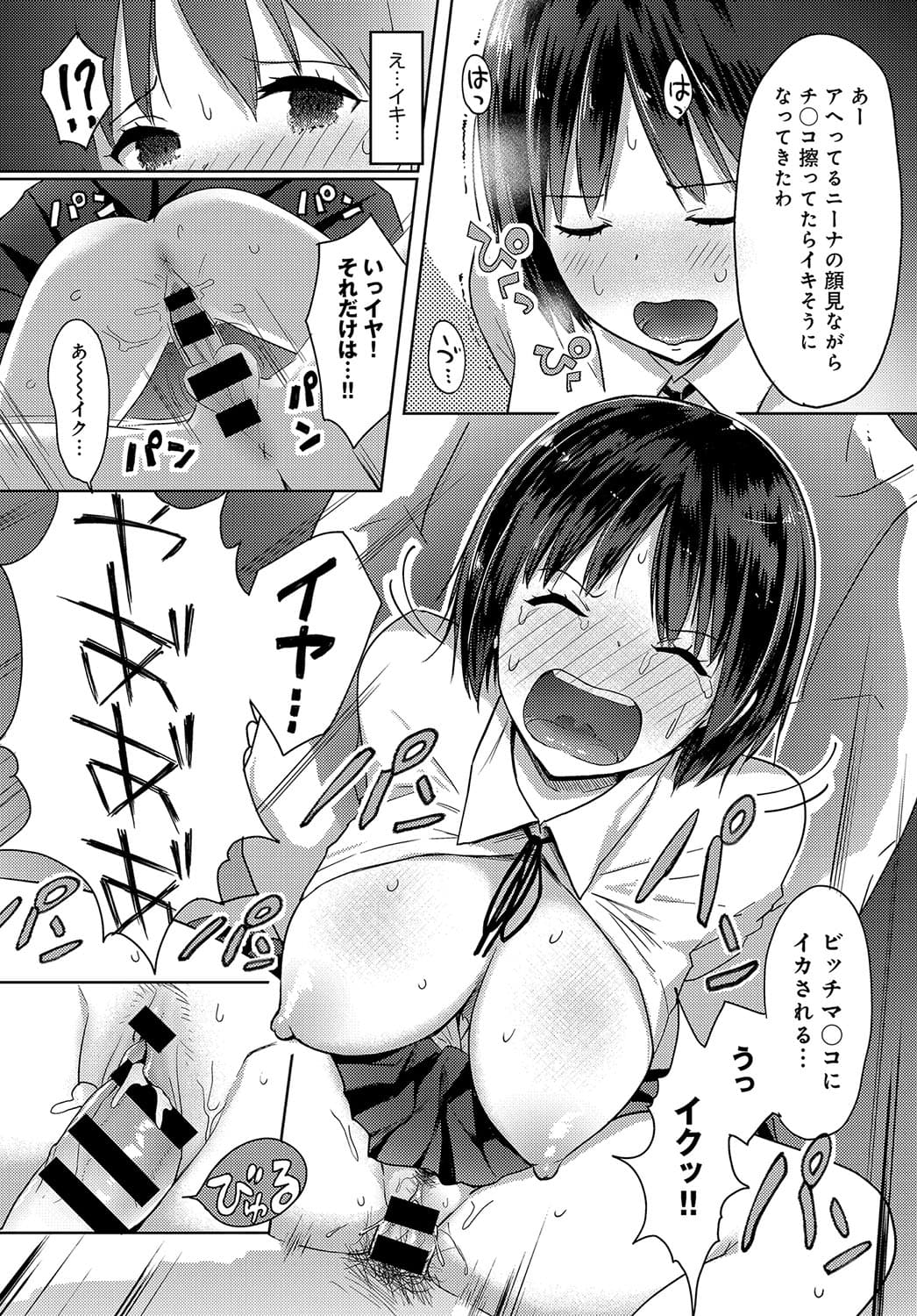 165