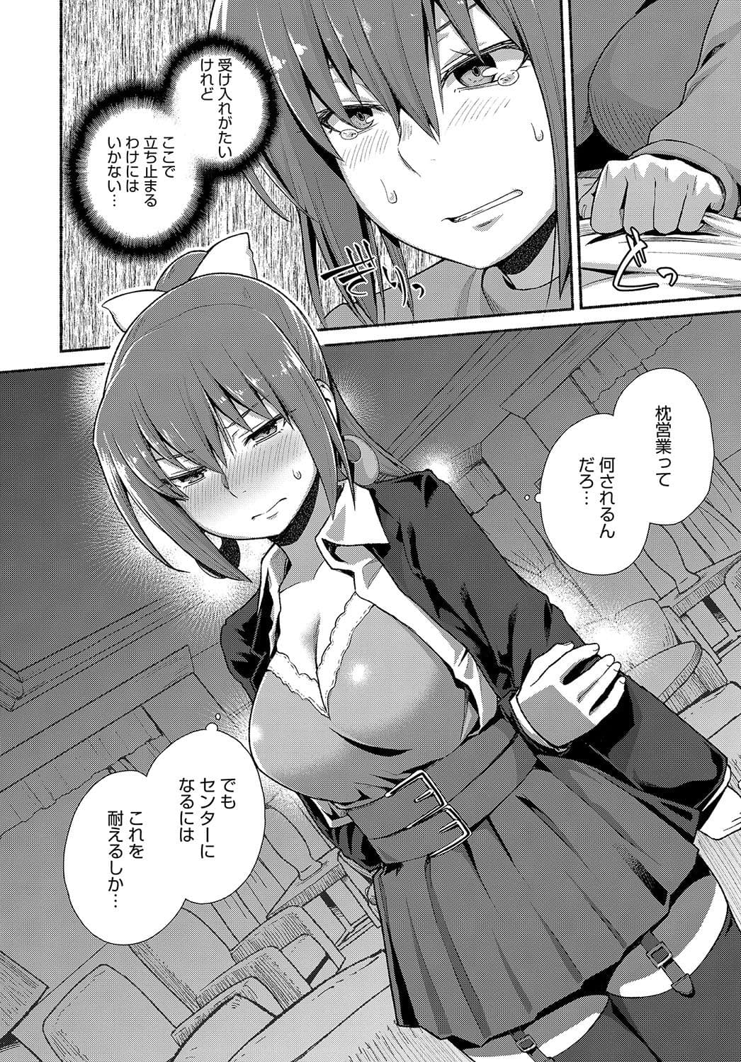 211