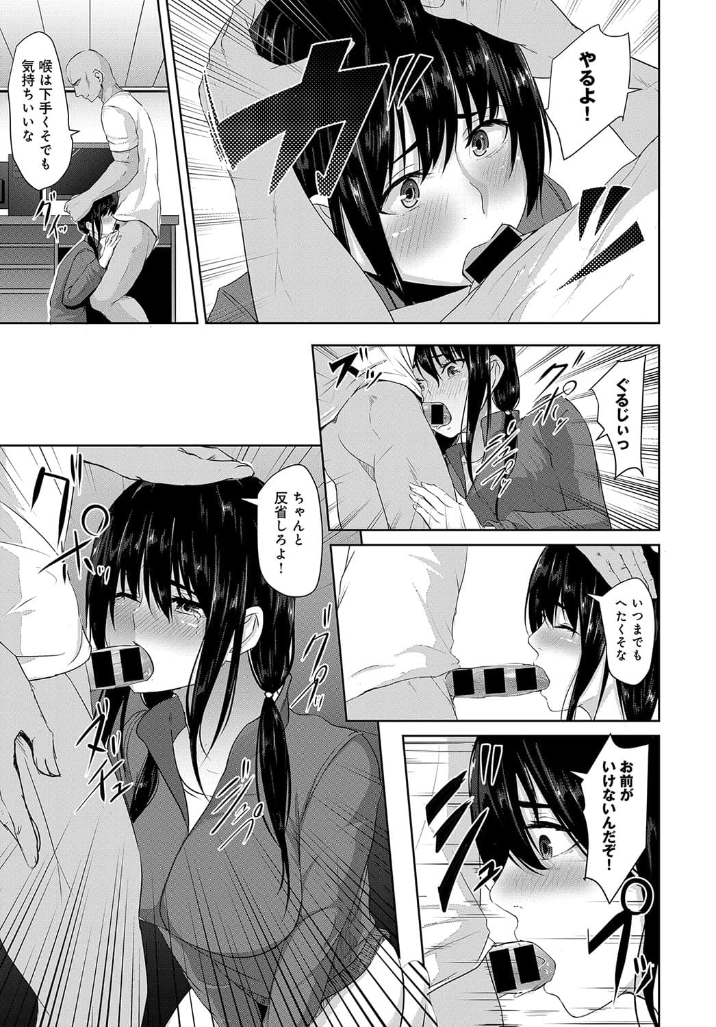 234