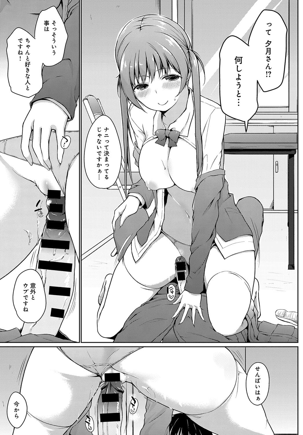 310