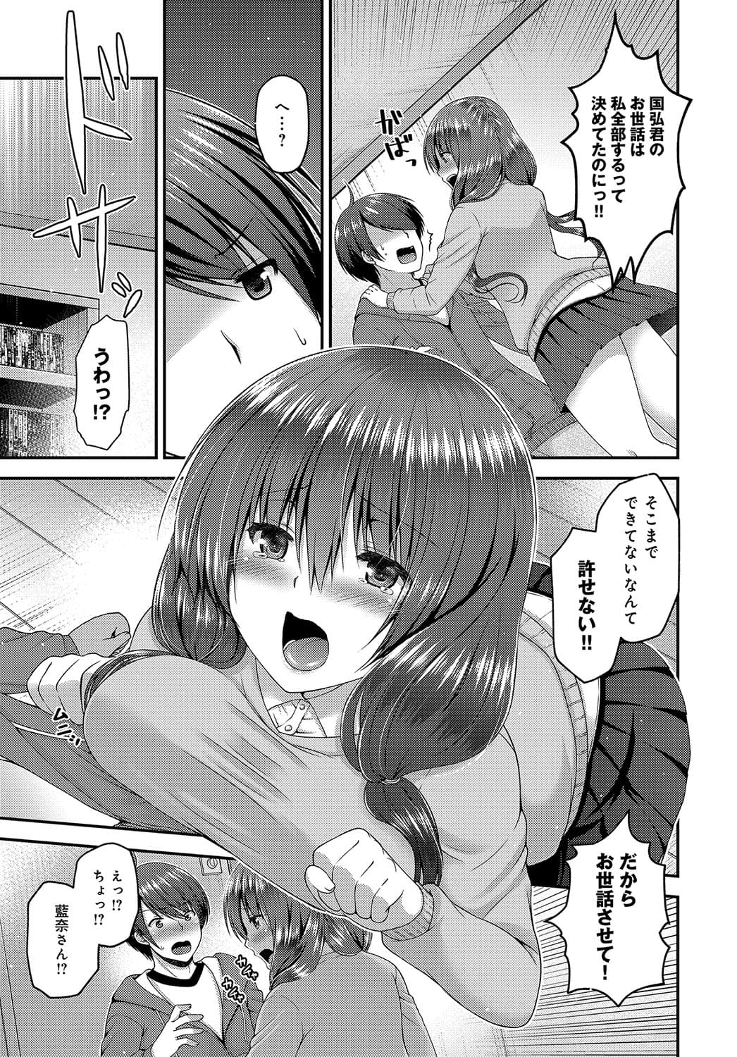 344