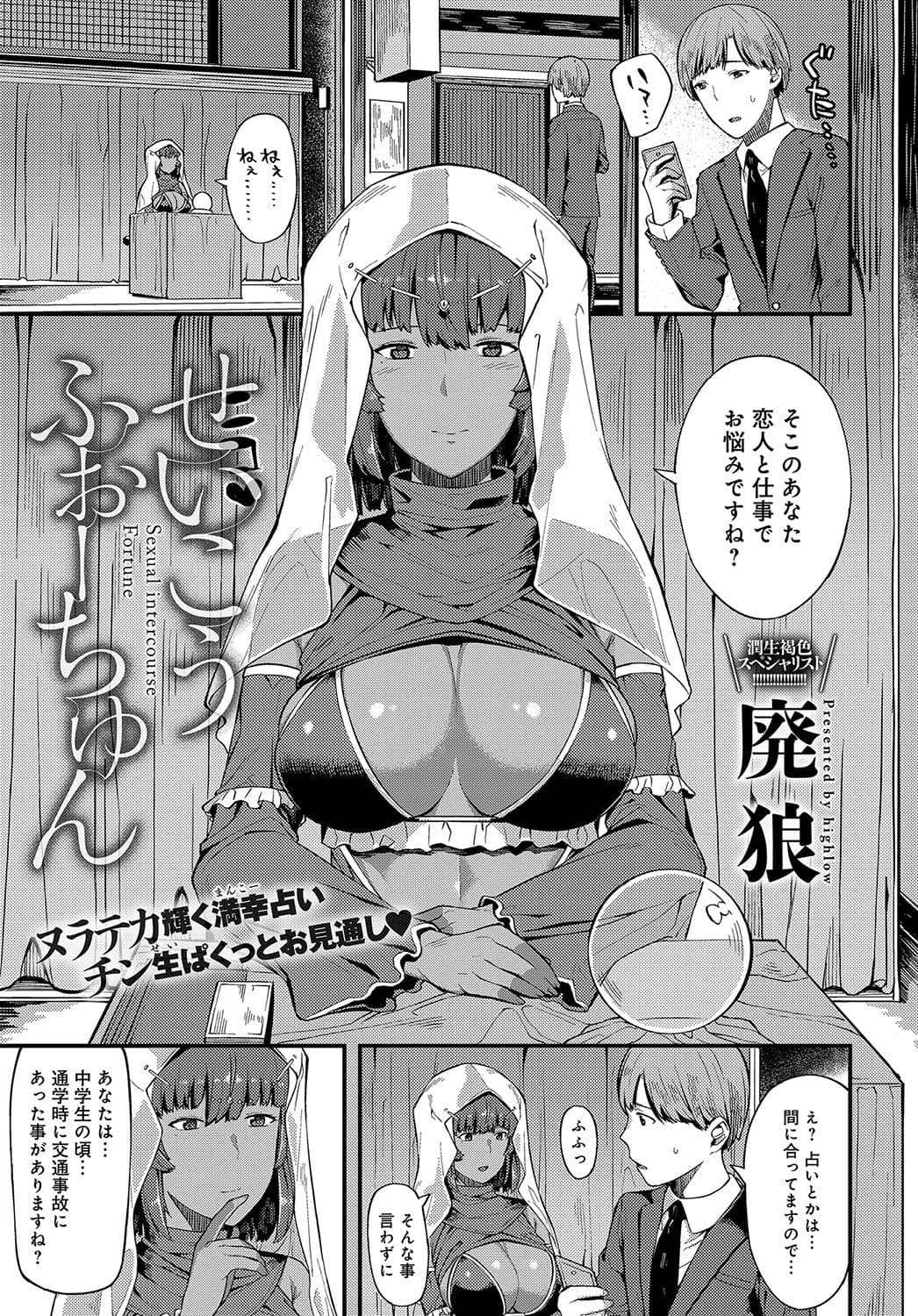 414