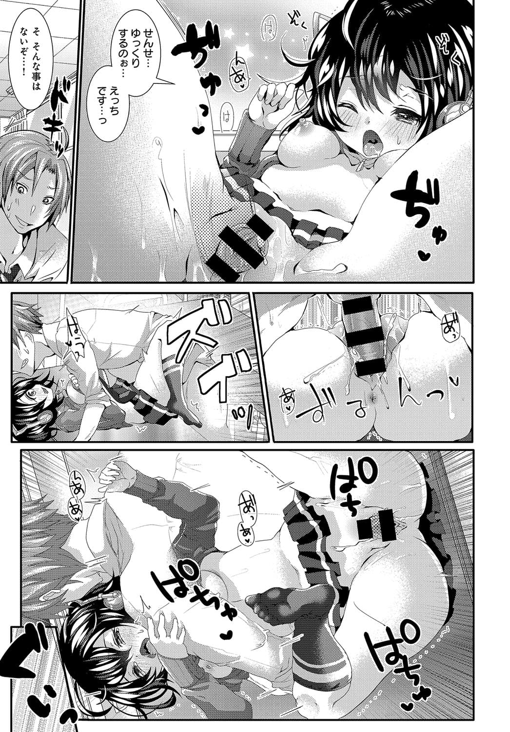 478