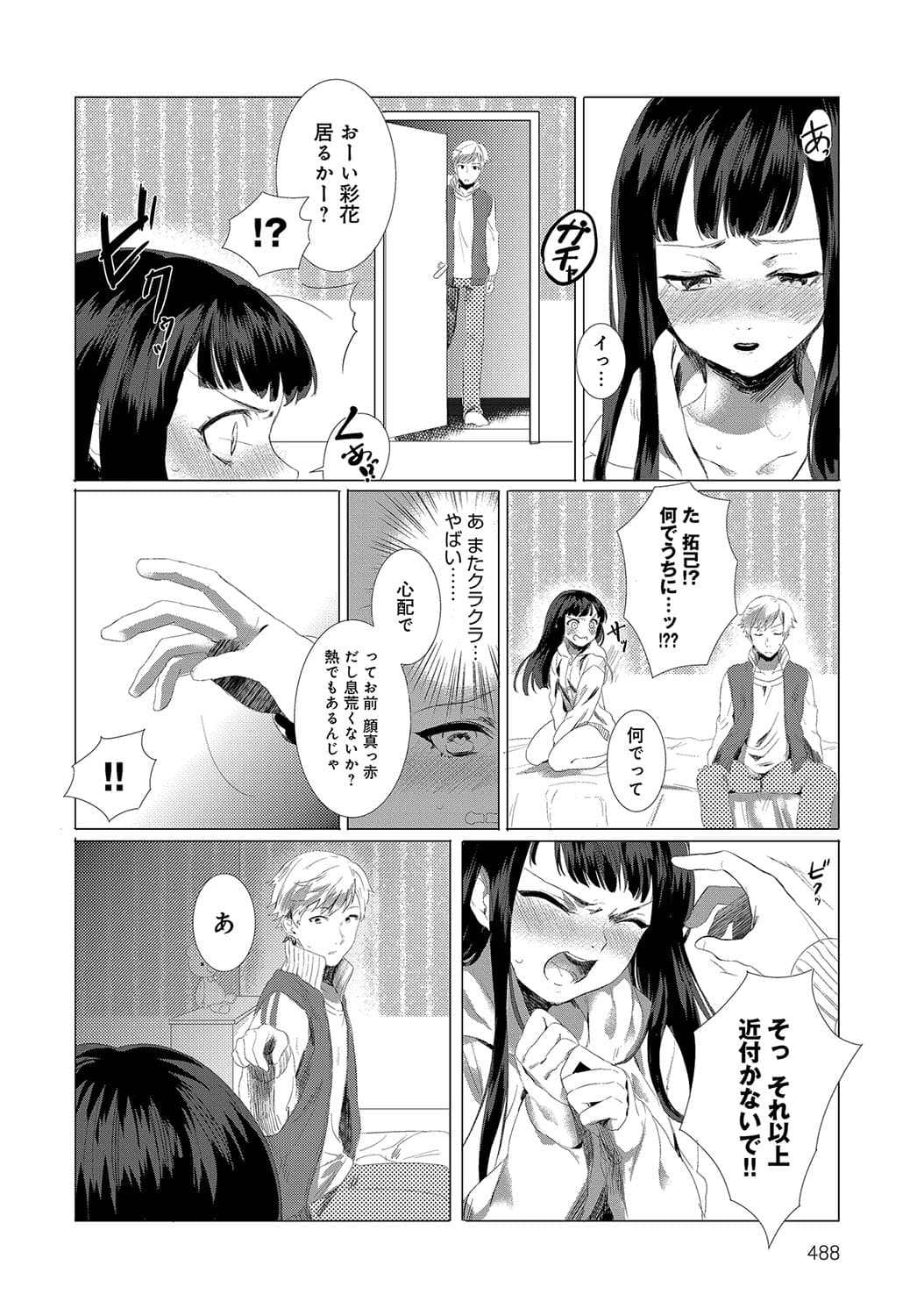 487