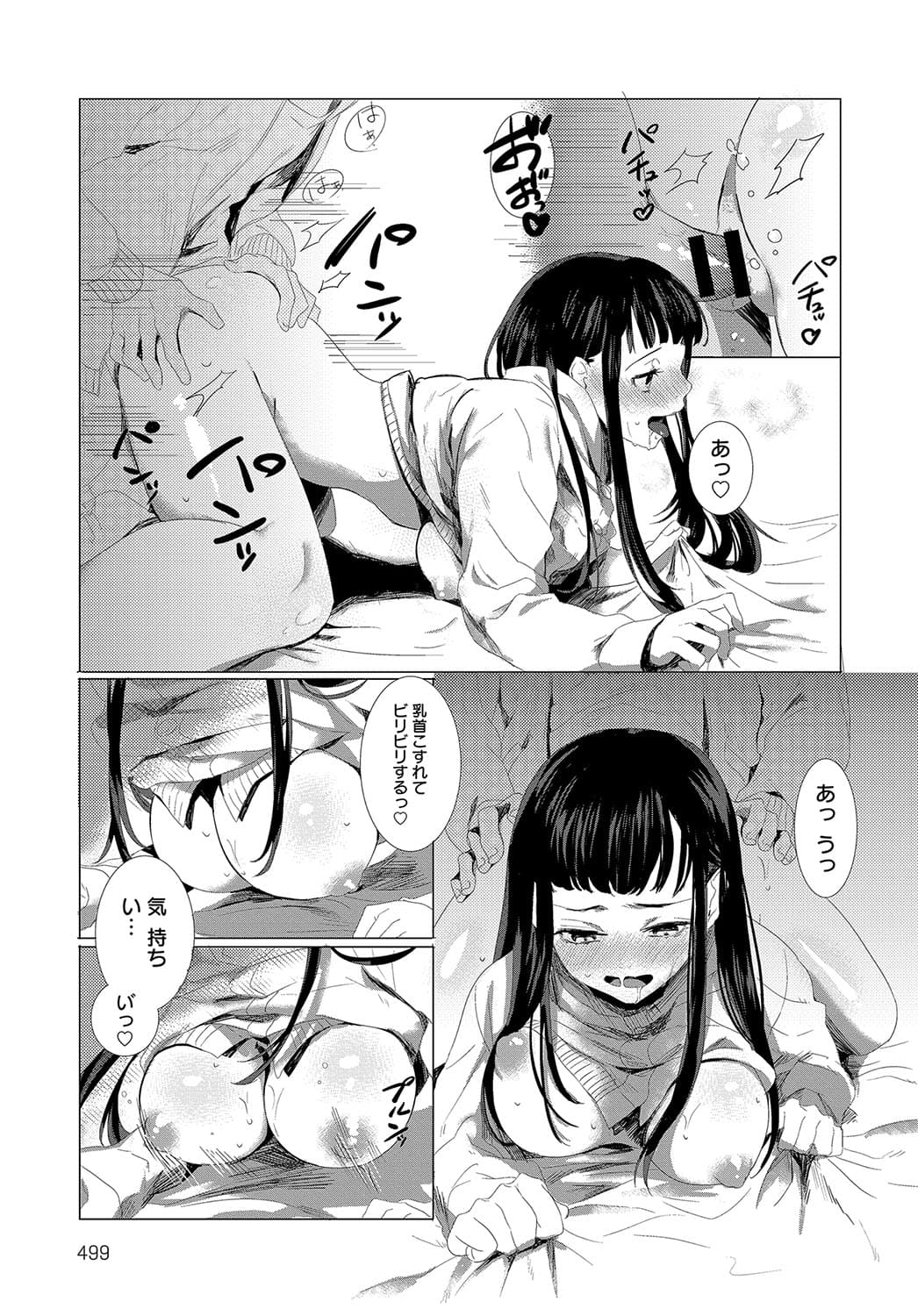498