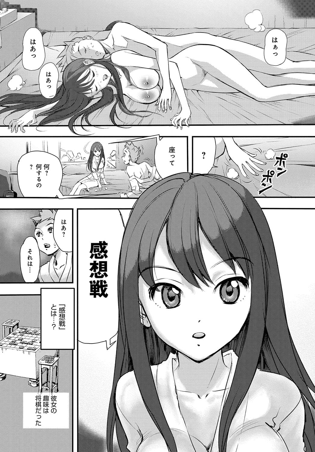 508