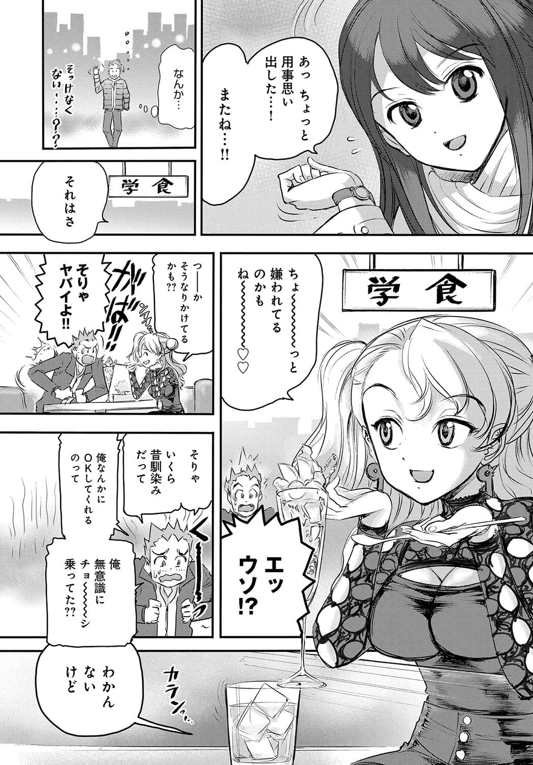 513
