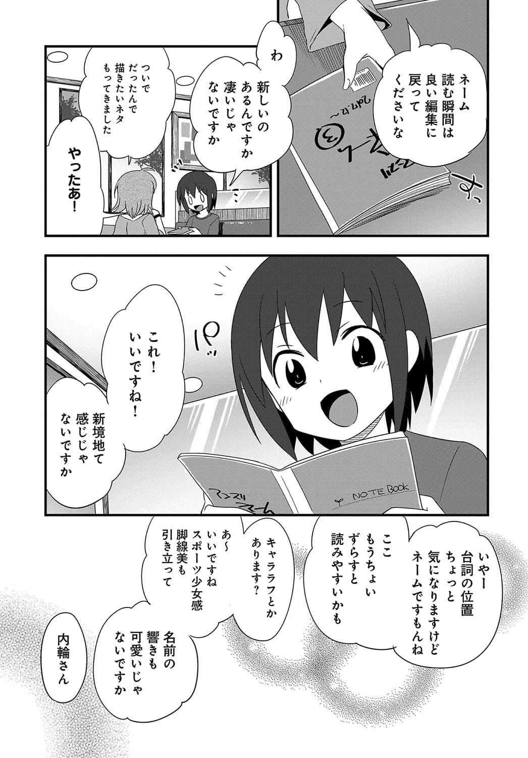 540