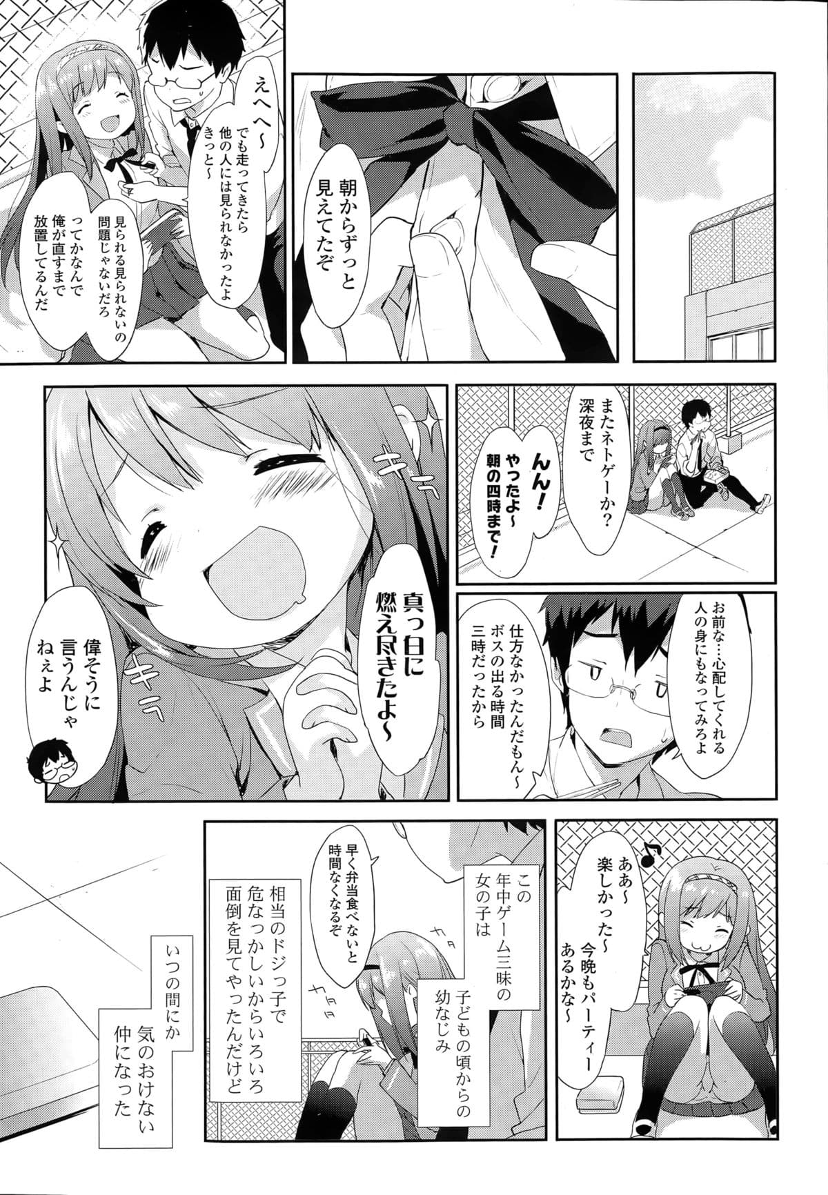 025