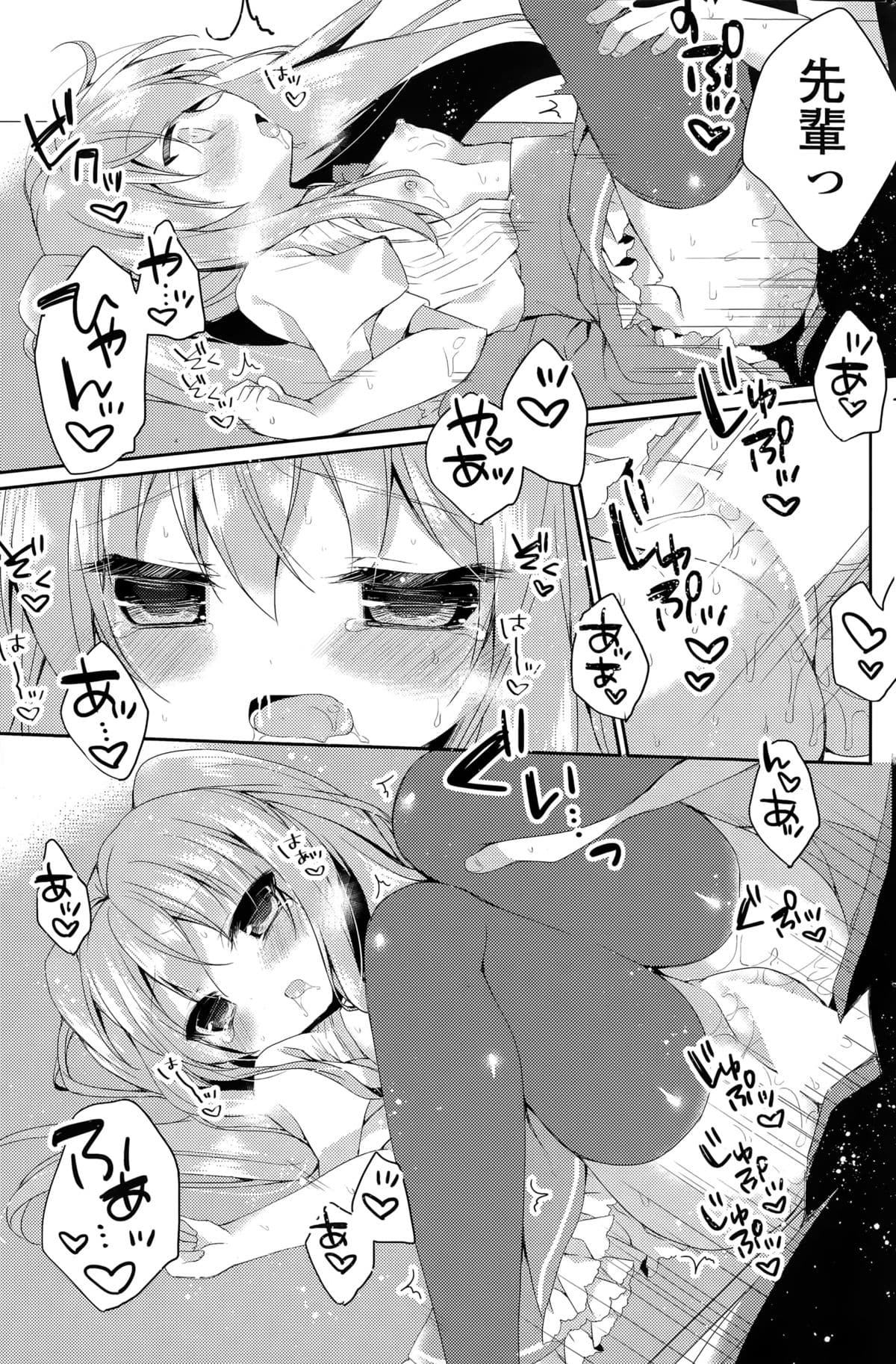 199