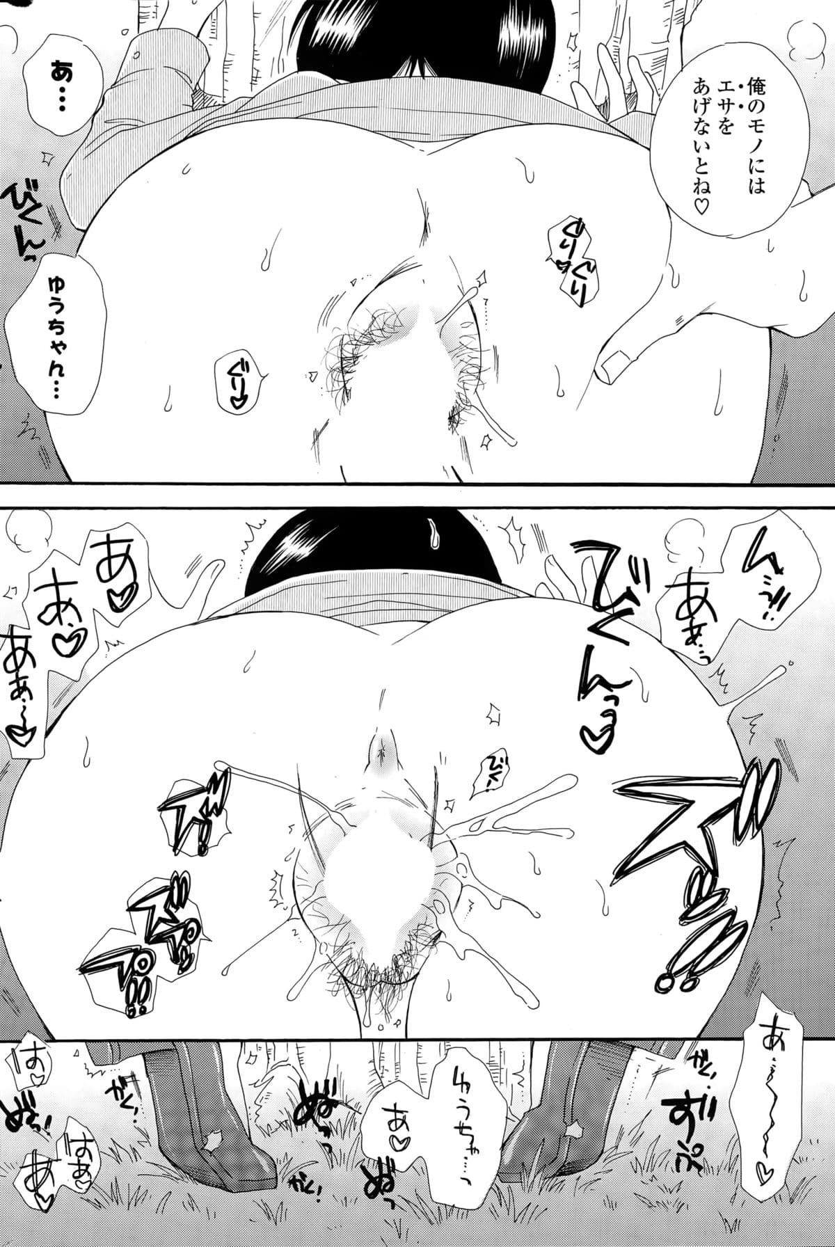 240