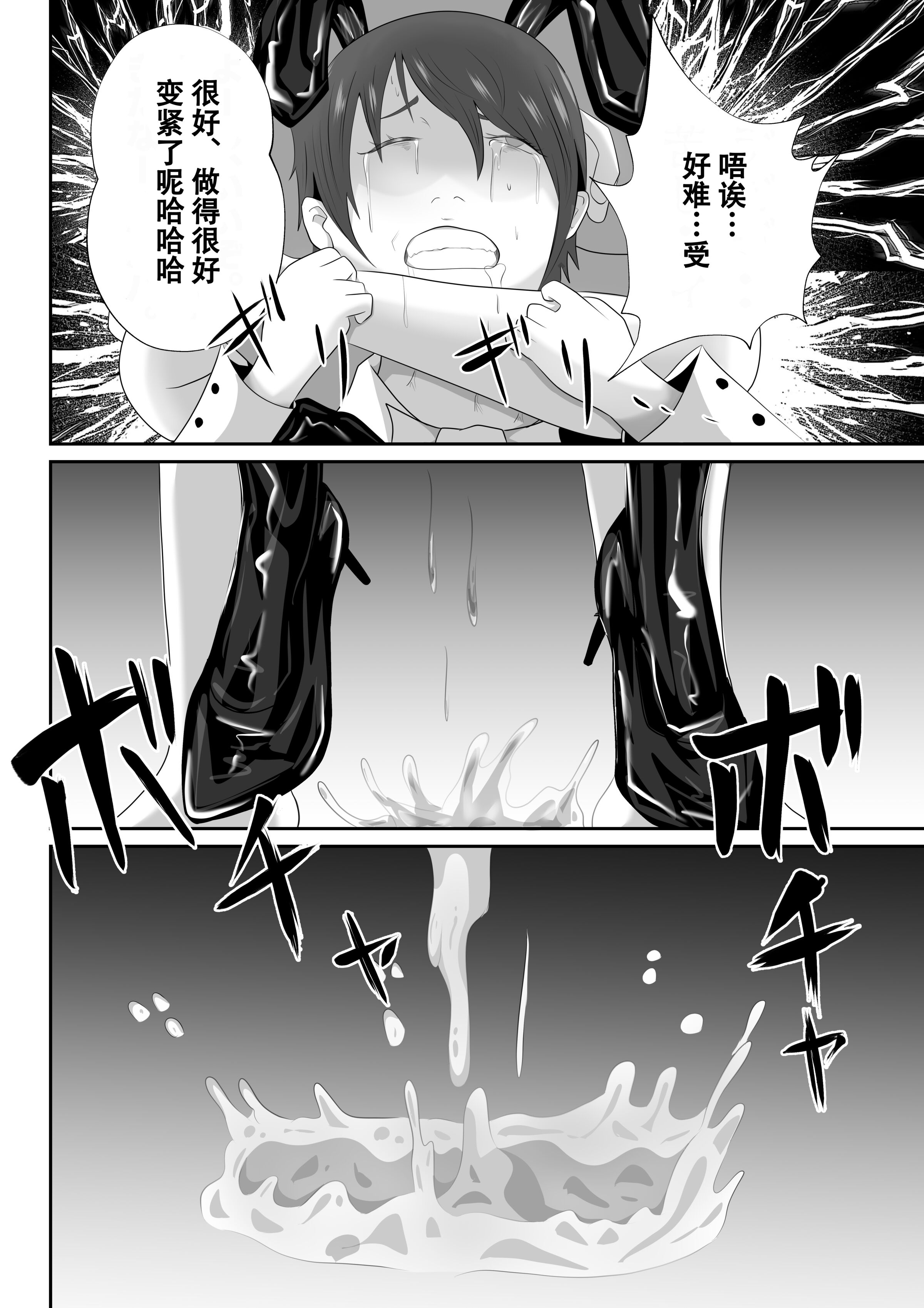 38