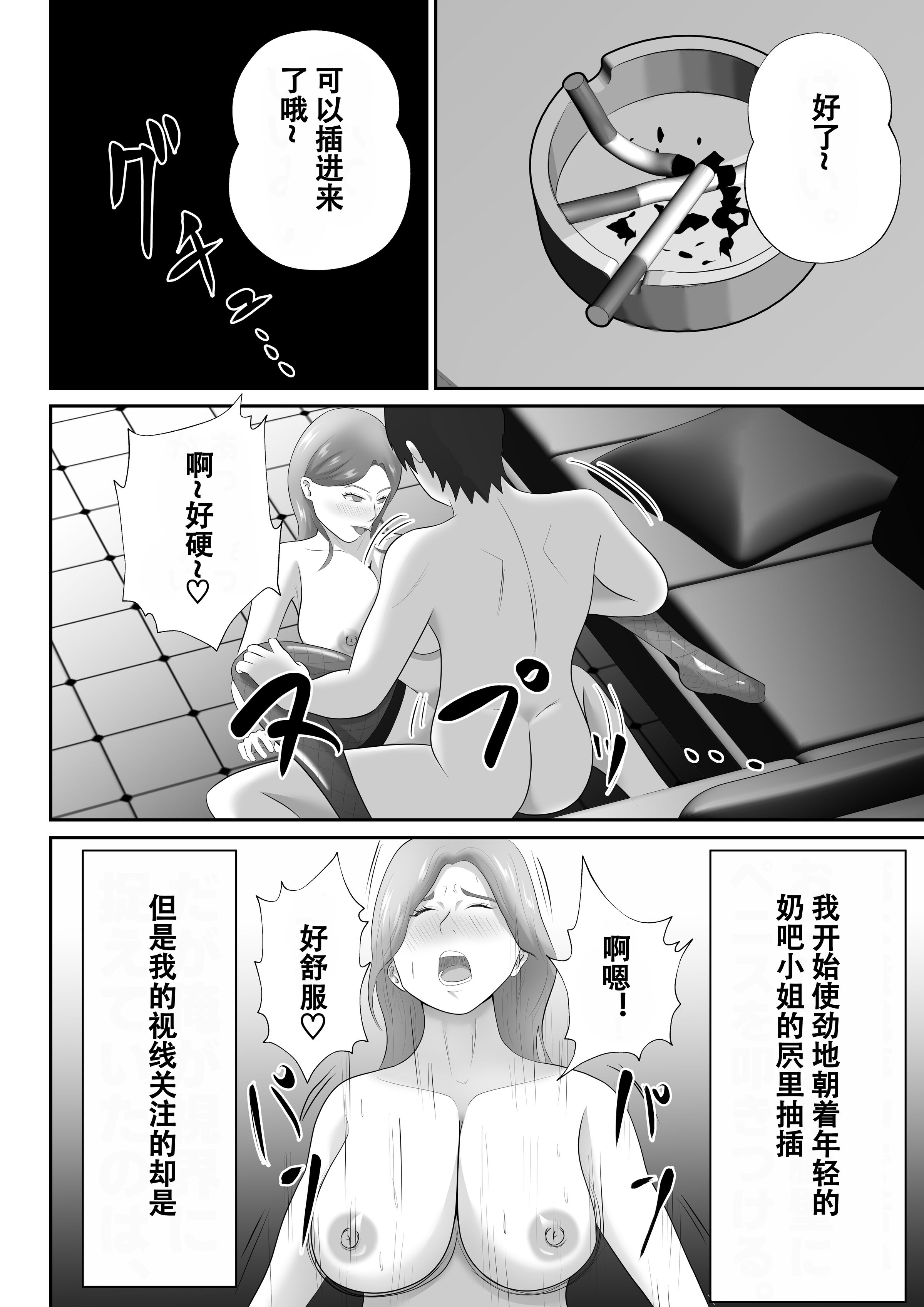 44
