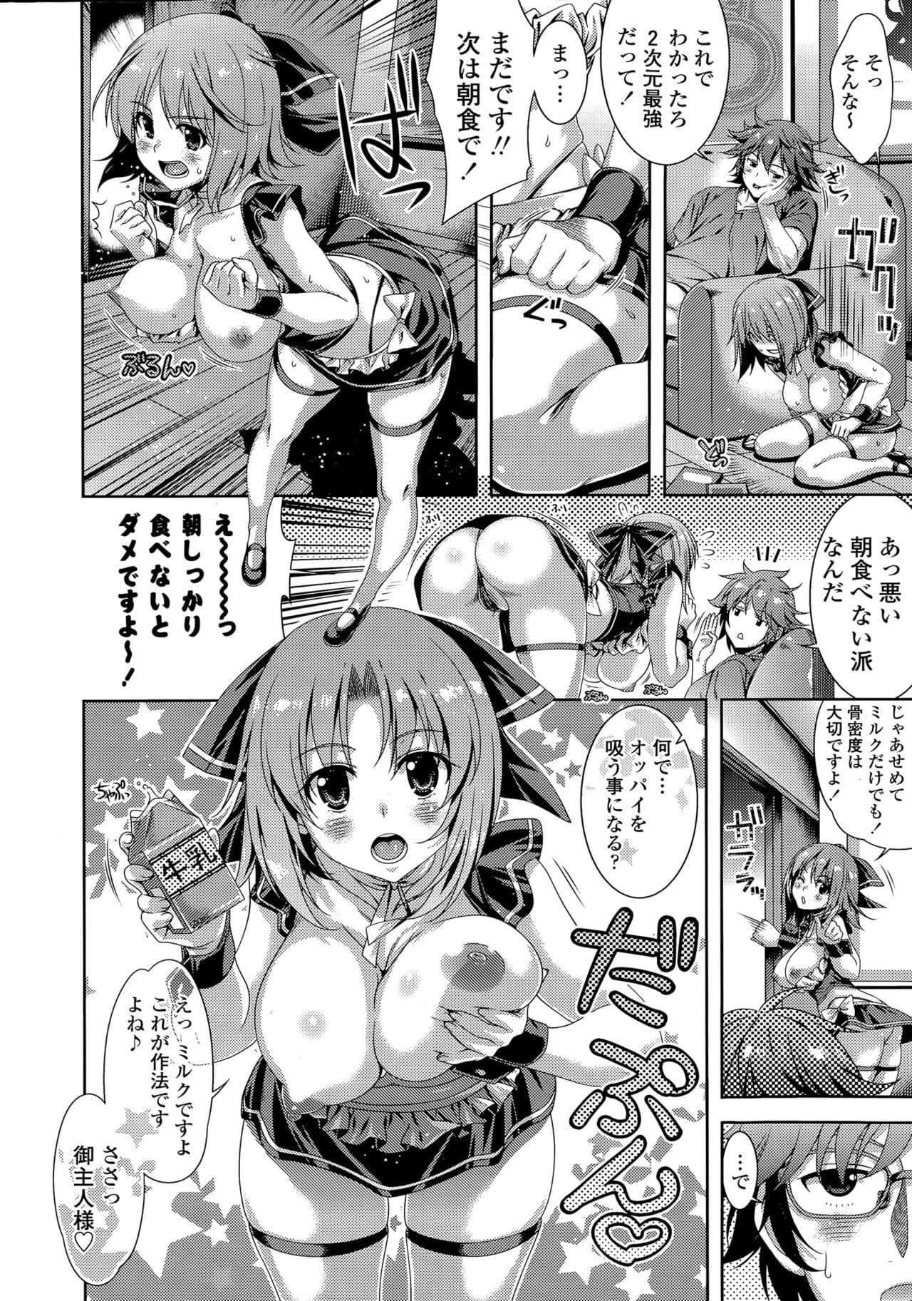 012