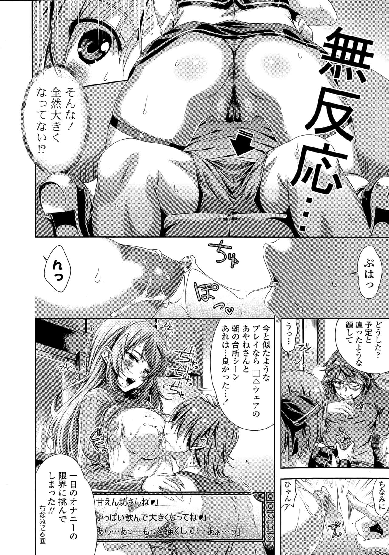 014