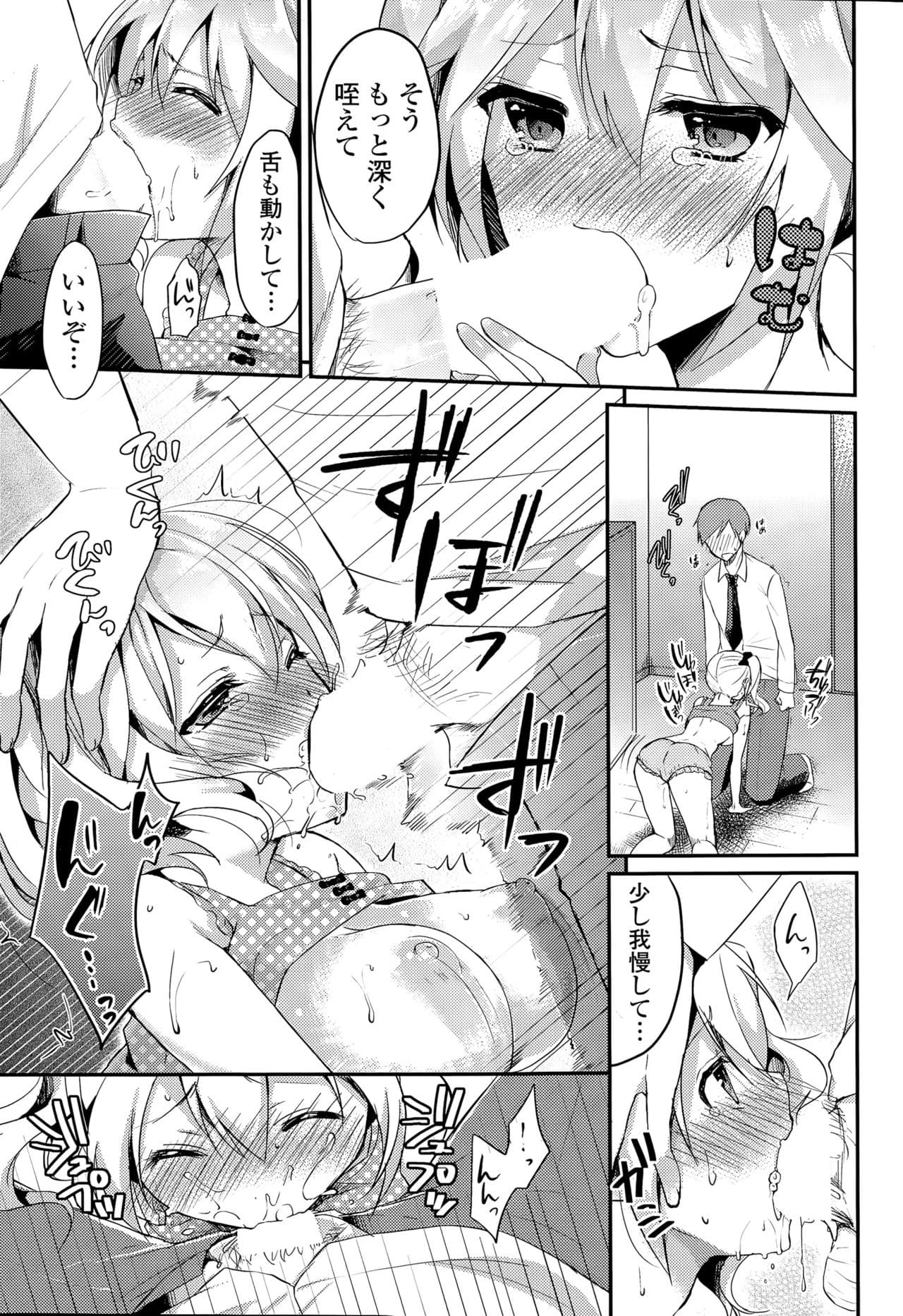 049