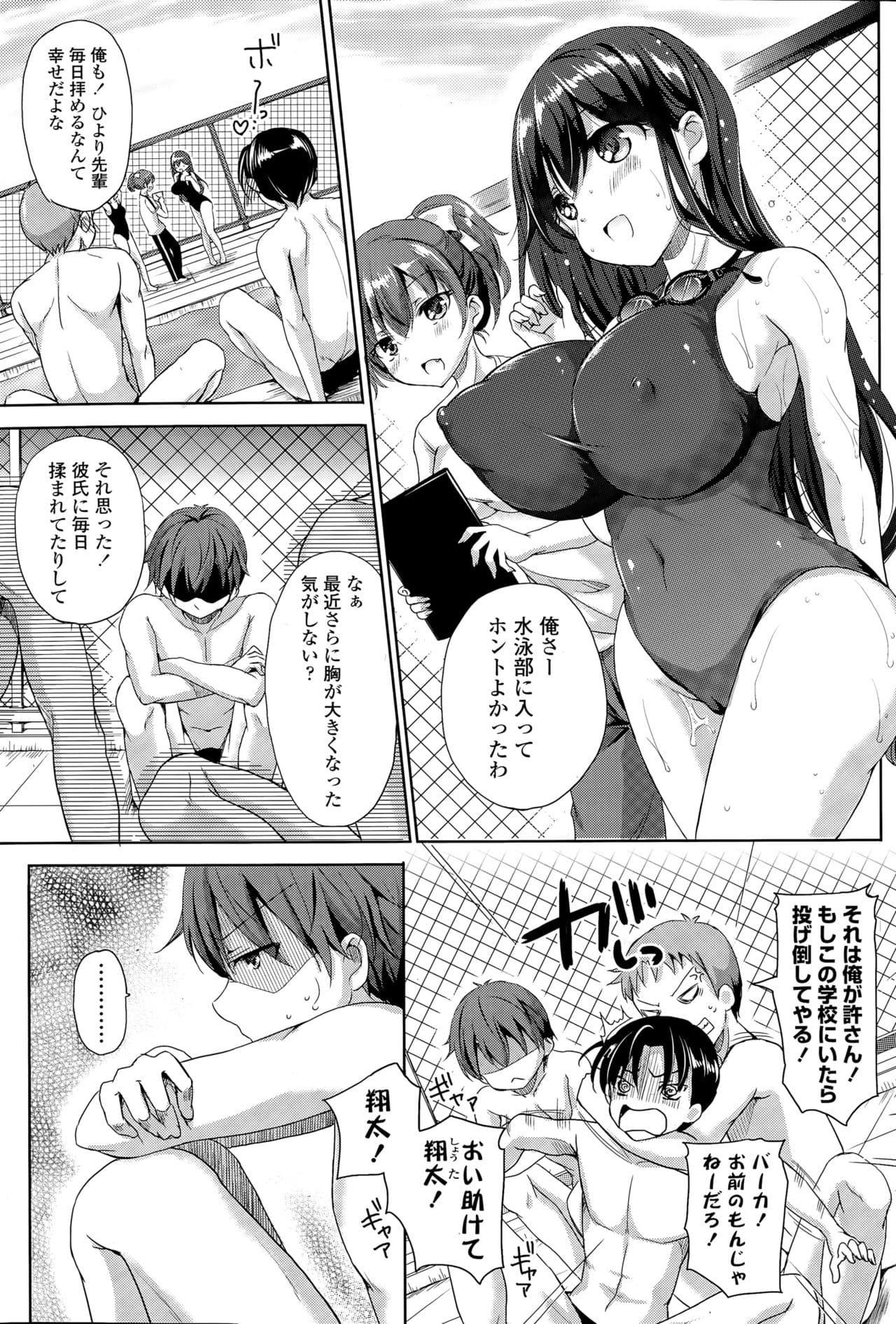 081